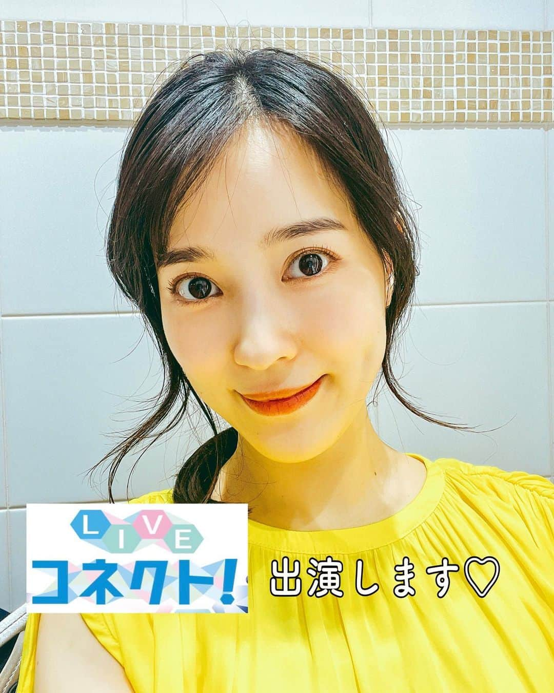 奈津子のインスタグラム：「【告知】関西テレビの情報番組　#ライブコネクト　に明日6/17(土)の11:20〜出演します😊家電の紹介をしながらお芝居をしてます。まさに家電女優の極みすぎる。ご覧いただけたら分かるはず笑。  ご覧いただける地域にお住まいの方はぜひみてくださいね✨✨  #家電 #家電好き #家電女優 #奈津子　#梅雨  #関西テレビ #関西 #石井亮次 さん　#東国原英夫 さん　#みりちゃむ さん　#山岸久郎 さん　#石戸諭 さん　#シャンプーハット てつじさん　#liveコネクト　#大阪」