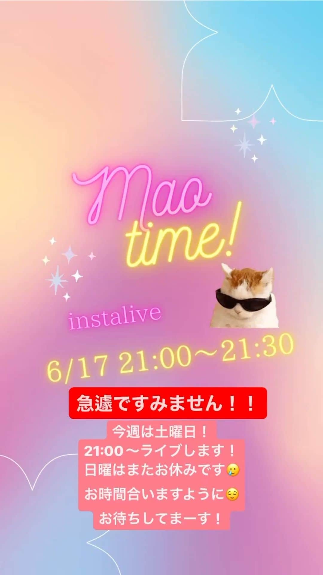 のインスタグラム