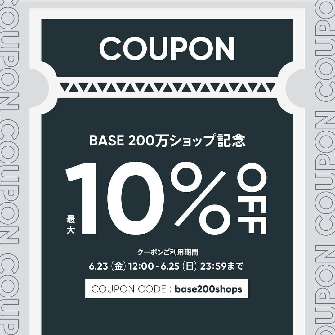 BASE（ベイス）のインスタグラム：「📣お得情報📣  BASE( ᐛ )⛺ #BASE200万ショップ記念 ＼＼＼10%OFFクーポン配布決定／／／  ⏰クーポン利用可能期間⏰ 2023年6月23日（金）12:00〜 2023年6月25日（日）23:59まで  クーポンコードは 【base200shops】  クーポンのご利用条件は、こちらの投稿の2枚目をご確認ください。  【✨ショップオーナーさんへ✨】 ハイライトの「クーポン」より 告知素材を保存して、告知にお役立てください。  #baseec #BASE200万ショップ記念 #ネットショップ #ネットショップ開業 #副業 #新しい趣味 #オンラインショップ #アパレルブランド #ecショップ #キャンペーン #お得情報 #期間限定 #クーポン #プレゼントキャンペーン @baseec」