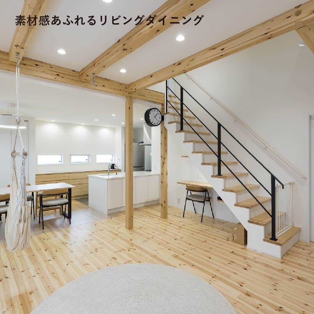 はりまの家さんのインスタグラム写真 - (はりまの家Instagram)「ホワイト×ナチュラル素材感あふれる家 施工：コーラルハウジング  @coralhousing   ‥‥‥‥‥‥‥‥‥‥  ホワイト×ナチュラル素材感あふれる家  外観はシックにブラックで統一されたカッコ良さ際立つ1軒。 内観は外観とギャップのあるホワイト×ナチュラル素材でまとまった 裸足で過ごしたくなるような素材感あふれる一軒。  両面時計と階段や家具のアイアンブラックが 部屋全体を引き締めるポイントとなっています。  ‥‥‥‥‥‥‥‥‥‥  お家を建てたいなら【#はりまの家】をチェック♪  ・気になる建築会社へまとめて一括資料請求ができる！ ・お好みの資料やカタログももらえます！ ・播磨エリアの住宅イベント情報満載！申込みもできます。 ・モデルハウスで会社のこだわりをチェック！見学予約もはりまの家から♪ ・掲載施工事例1000件以上で建築会社の特徴がわかります  @harimanoie からWEBサイトへGO！  ‥‥‥‥‥‥‥‥‥‥  #コーラルハウジング株式会社 #コーラルハウジング #姫路市工務店 #姫路市住宅会社 #姫路市 #両面時計 #リビング階段 #フラットキッチン #吹き抜け #書斎 #長期優良住宅 #アイシネン #スーパーウォール工法  #新築 #新築一戸建て #注文住宅 #施工事例 #マイホーム #家づくり #家づくりアイデア #家づくり計画 #家づくり計画中 #マイホーム計画 #マイホーム計画中 #家づくり記録 #後悔しない家づくり」6月16日 12時00分 - harimanoie