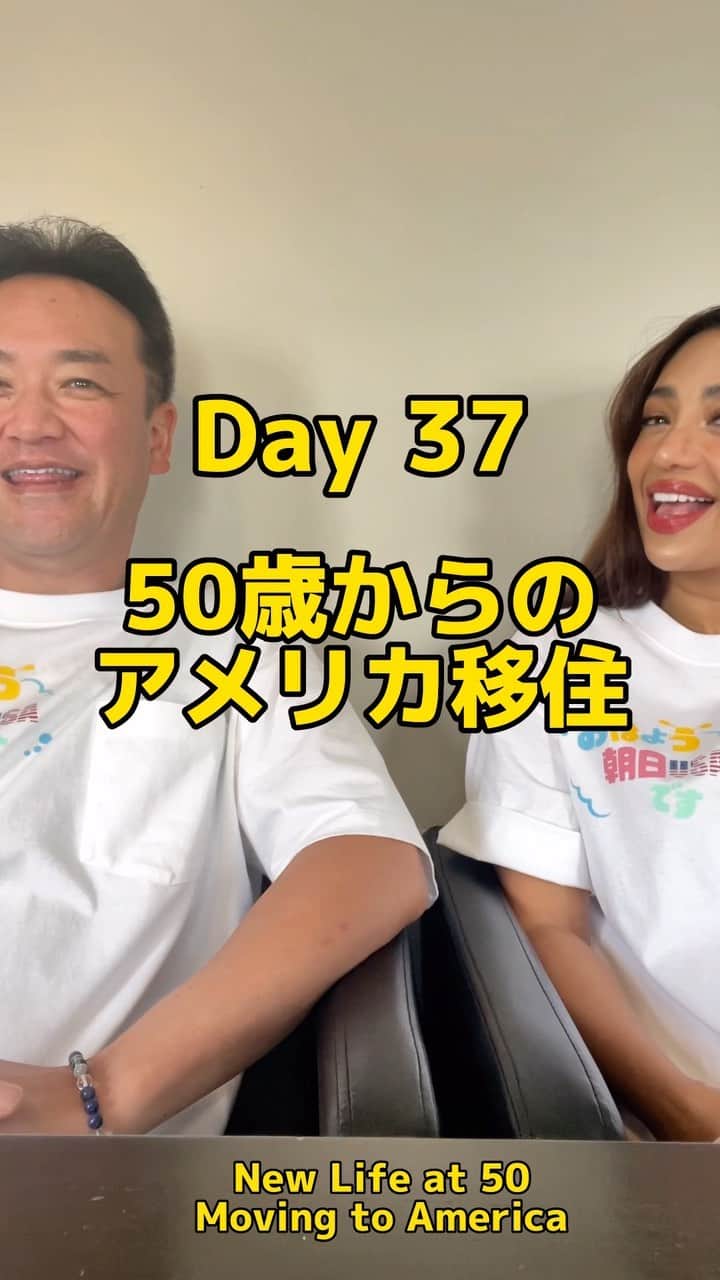 のインスタグラム：「#50歳からのアメリカ移住　Day 37🇺🇸  大好きな【#おはよう朝日です】に帰ってきましたーっ☀️ 京都のビヨンセことユリサも一緒です·͜· 15年ぶりの共演🙌 今回はサプライズやったけど、次回は告知するから関西の皆様、#応援してね ☺️  あれだけ「ボバは頼めるで！」って言うてもーたから、もう一段階上の(?)アイスクリーム屋さんでのオーダーに挑戦🔥ディナー後でほろ酔いやったから自信マンマンやったんやけど、笑われてもーた🥲笑 やっぱまだ早かったのか😭 次は何屋さんにチャレンジしたらいいかなぁ？💪  #たむけん  #LosAngeles #がんばるよ💪 #見守ってね  #おは朝  #舌たらず #サムシングエルス #ギブミーアちゃ〜ンス」