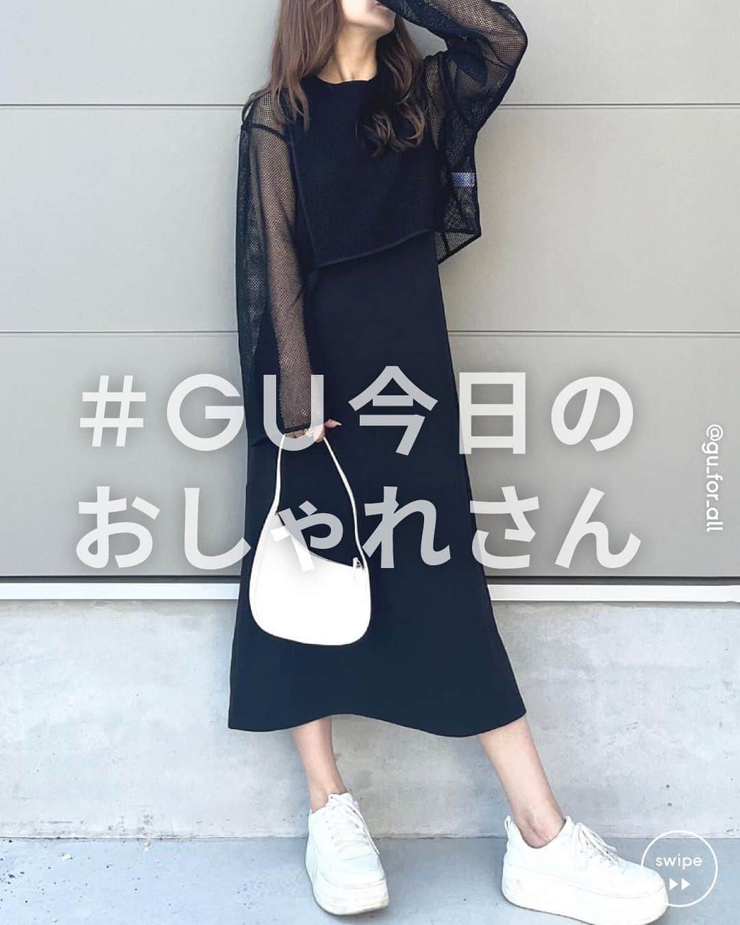 GU(ジーユー) のインスタグラム