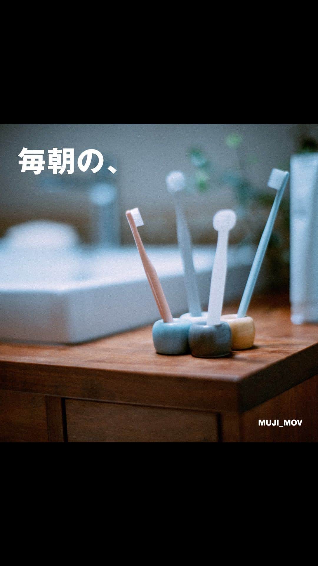 無印良品のインスタグラム