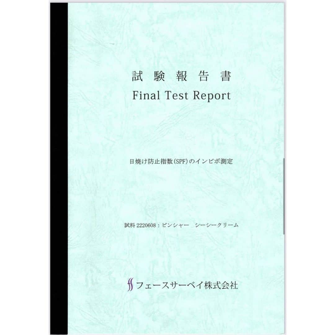 渡部いずみさんのインスタグラム写真 - (渡部いずみInstagram)「⁡  楽天、PINCHER®︎JAPAN、Yahoo!、Amazon 、LINEギフト、 全店舗、予約開始‼️ 6/20の23:59まで先行発売受付中‼️  ⁡ ⁡ 出荷が21日です☀️‼️ いち早く手にして欲しい PINCHER®︎史上、最も苦労した（10年間😂） 新製品です😭‼️‼️🙏 ⁡ ⁡ ⁡ ⁡ ⁡ 塗る日焼け止め関連って、だいたい “工場が既に持ってる日焼け止め製品を 自分とこのパッケージに入れて売る！” っていうオリジナル性が一切ない、 誰でも来月発売できるような簡素な状態でしか作れないのが 通説でした。⚡️ それを私はやりたくなくて🫨 ⁡  しかもSPFなどの規定の数値測定もあり、 完全にオリジナルで日焼け止めを出すって ほぼ不可能に近いのです‼️ ⁡  レシピだけ温めてて、何年も探して、 “PINCHER®︎の渡部さんとならやりたい”と ゆってくださった工場担当さんに出会い、 製品化が叶いました😭🤲 やはりめちゃくちゃ大変でした。 ⁡ ⁡ 本当に１からだから完全オリジナルです‼️ 日焼け止めには必須の☀️ 私の大好きな フラーレンも入れたくていれてます🌏 ⁡  PINCHER® CC cream  9:00  PINCHER® CC cream 17:00  (日焼け止め美容クリーム)22g ¥6,980- ⁡ ⁡ ⁡ ⁡ 【SPF 50+ PA+++】 弊社から直接依頼し、 専門機関にてSPFとPAの測定を行っています。  SPFはなななななんと！ 平均62という素晴らしい結果となりました‼️‼️‼️ （日本の法律によりSPFは50＋と表記しています。 ⁡ 弊社から依頼をし日焼け止め効果を測定したので 誤魔化しなしの信用性ありの数値です‼️‼️ （動物ではなく、ランダムに選ばれた面識のない ヒトによる測定です。ご協力くださった方々、 ありがとうございました🤲☀️ ⁡  肝心の使い心地は SPF62の数値を出したにも関わらず、 ザラつきゴアつきツッパリが一切なく 肌馴染みが良い奇跡の使い心地🥺 ⁡ 信頼できる日焼け止めのCCクリームを 顔には絶対使ってほしい☀️‼️私の気持ち‼️  ⁡ ⁡ ⁡ 【PINCHER®CCクリームのできること】 　1本で5役の超優秀アイテム！ ⁡ 1️⃣日焼け止め　　 ※SPF 50+ PA+++ PINCHER®CCクリームは日焼けをしっかりと 防ぎます！なのに！心地よいテクスチャーもこだわりポイント！ ⁡ 2️⃣化粧下地 刺激や負担から肌をガード🤲 化粧ノリを良くし、一日中崩れにくくします！ ⁡ 3️⃣色味補正 目立つ毛穴、シミなど肌の気になる部分を補正🤲 くすみや粗を隠し、顔色をワントーン明るくします！ 　 4️⃣保湿 肌に潤いを与え、乾燥からくるカサつきやくすみを防ぎます🤲 　 5️⃣美容液 スキンケアブランドらしく、 美容成分のフラーレンを配合し贅沢な珍しいコスメに🤲 　 ⁡ ⁡ ⁡ ⁡  🌏その他の詳細は商品ページUP時に熟読してほしいです🌏  ⁡ ⁡ ⁡#ccクリーム #日焼け止め ⁡ ⁡ #スキンケア #ヘアケア #美意識 #美容 #通販 #楽天 #yahoo #Amazon #自社モール #マルチクレンズ  #美肌 #洗顔 #クレンジング #美肌効果 ⁡ #渡部いずみ #PINCHER #メイク #艶肌 ⁡ ⁡ ⁡ ⁡ ⁡ ⁡ ⁡ ⁡」6月16日 12時30分 - pincher__izumi
