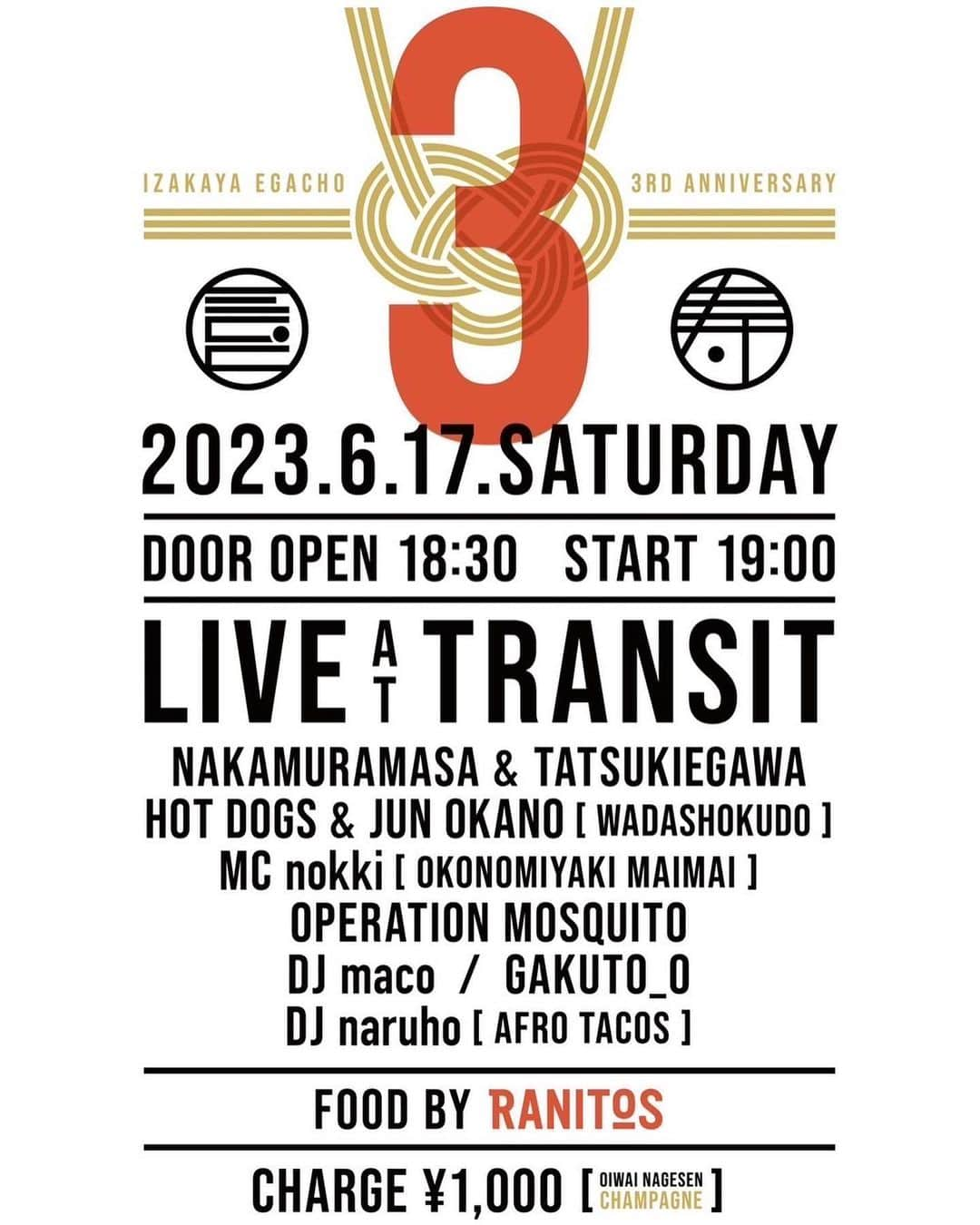 レイヤマダさんのインスタグラム写真 - (レイヤマダInstagram)「「Operation Mosquito」というバンドに一曲入って歌います🦟  Live info  「IZAKAYA EGACHO 3rd Anniversary Party 」  2023.6.17.SATURDAY  Place Bar Transit Hiyoshi @transit_chihiro   神奈川県横浜市港北区日吉本町１丁目３−１８ 甲南ビル  OPEN 18:30 START 19:00 Charge  1000yen  LIVE ・NAKAMURAMASA&TATUKIEGAWA @nakamuramasa   ・HOT DOGS&JUN OKANO @wadashokudo @kai_hot_dogs @minori_hotdogs @yamashita_dope_shouten @juno3281   ・MC nokki @okonomiyaki.maimai  @nokki.maimai   ・OPERATION MOSQUITO and special guest @operationmosquito_  @rayyamada_dayo   DJ ・DJ maco @maco_1223  ・GAKUTO_O @gakuto_o  ・DJ naruho @afro_tacos  @naruho81   FOOD RANITOS @ranitos_sandwich   @egachoh  @izakaya.egacho   #yokohama #kohokuku #hiyoshi #live #anniversary #party #postrock #instrumental #band」6月16日 12時38分 - rayyamada_dayo