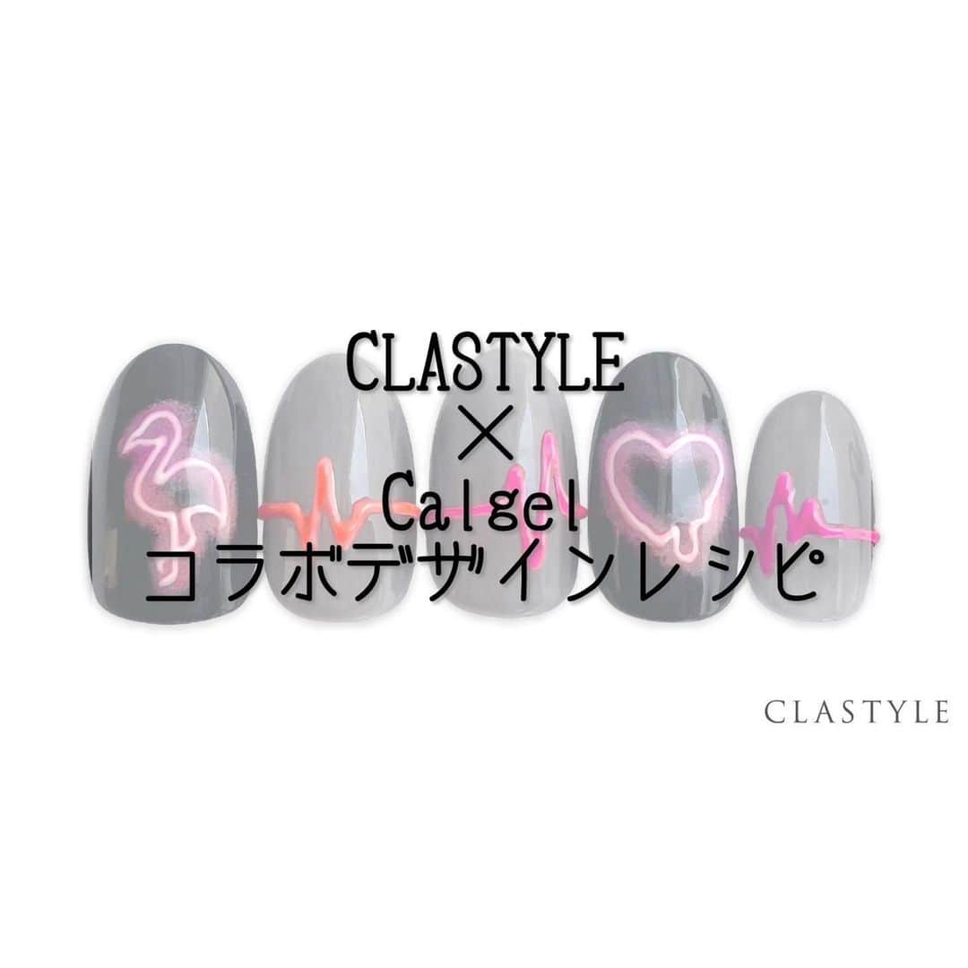 CLASTYLEのインスタグラム：「✨CLASTYLE×Caljelコラボレーション✨    「#ネオン管ネイル」  工程4のタッピングは軽い力で行うと きれいなぼかしができます✨      3ページ目にアートレシピも掲載中💕   クラスタイル生徒は専用サイト（clastyle wiki）で アートレシピを公開中です♡    ▸┈┈┈┈┈┈┈┈┈┈┈┈┈┈┈┈┈┈┈┈┈┈◂ ⁡ #clastyle_repost をタグ付けして 投稿していただくと ランダムでリポストさせていただきます📨✧︎*。 ⁡ ▸┈┈┈┈┈┈┈┈┈┈┈┈┈┈┈┈┈┈┈┈┈┈◂   #CLATYLE #クラスタイル #ネイルスクール #ネイルスクール通信 #通信ネイルスクール #ネイルスクール通学 #通学ネイルスクール #ネイル好きな人 #ネイル好きを応援#ネイル#ネイルサンプル #ジェルアート #ネイルデザイン#gelnails #nail#セルフネイル #おうちねいる#nailbook #トレンドネイル #おしゃれネイル #ネイル好きな人と繋がりたい#MOGABROOK#CALJEL」