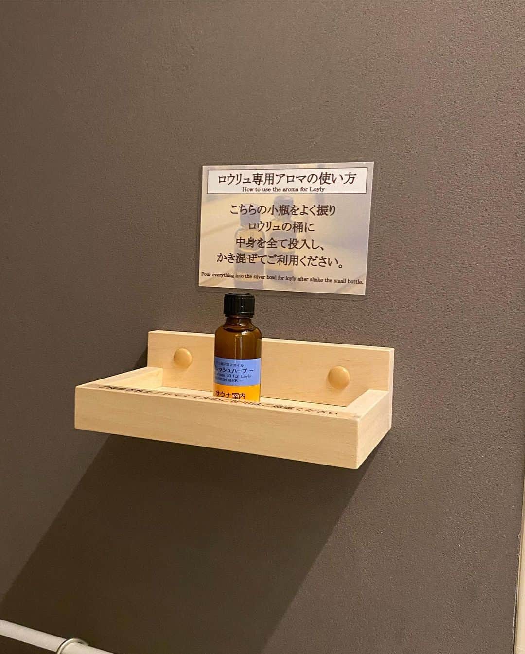 杉山優華さんのインスタグラム写真 - (杉山優華Instagram)「♨️♨️♨️ . . . . 先日、個室サウナの浅草pintに行ってきました♨️ 個室サウナ初めてだったのですがめーーちゃくちゃ最高だったー😢😢😢✨ . . 男性と女性のフロアが別々で、 寝そべって入れる広さのサウナ室以外にも、水風呂(15℃〜17℃)、温浴、内気浴、外気浴、アメニティも全て揃っていて、手ぶらで気軽に来れるサウナ施設なんです🔥🔥🔥 . . サウナ後は仕事や作業するスペースがあって、瞑想やVR旅行体験が出来るサービスルームもあります😦😦 ヤクルトとアイスもいただいて天国みたいなところだったよ💭 . . セルフロウリュもあるのですが勇気がなくて出来なかったので、次挑戦する😂🔥 . . . 1000円引きクーポンをいただいたので 是非行ってみてください😳♨️ クーポンコード【1000-SNS461-2307】 クーポンは7月末までの利用可能 . . ♨️撮影のため特別に水着を着用していますが、通常裸でご利用いただく施設です。 ♨️撮影のため施設から許可をいただいております。  PR @saunareset_pint #サウナワーク #サウナ女子 #サウナ男子 #ととのう #サウナ #コワーキングスペース #浅草pint #浅草サウナ」6月16日 13時09分 - fbyuuka29