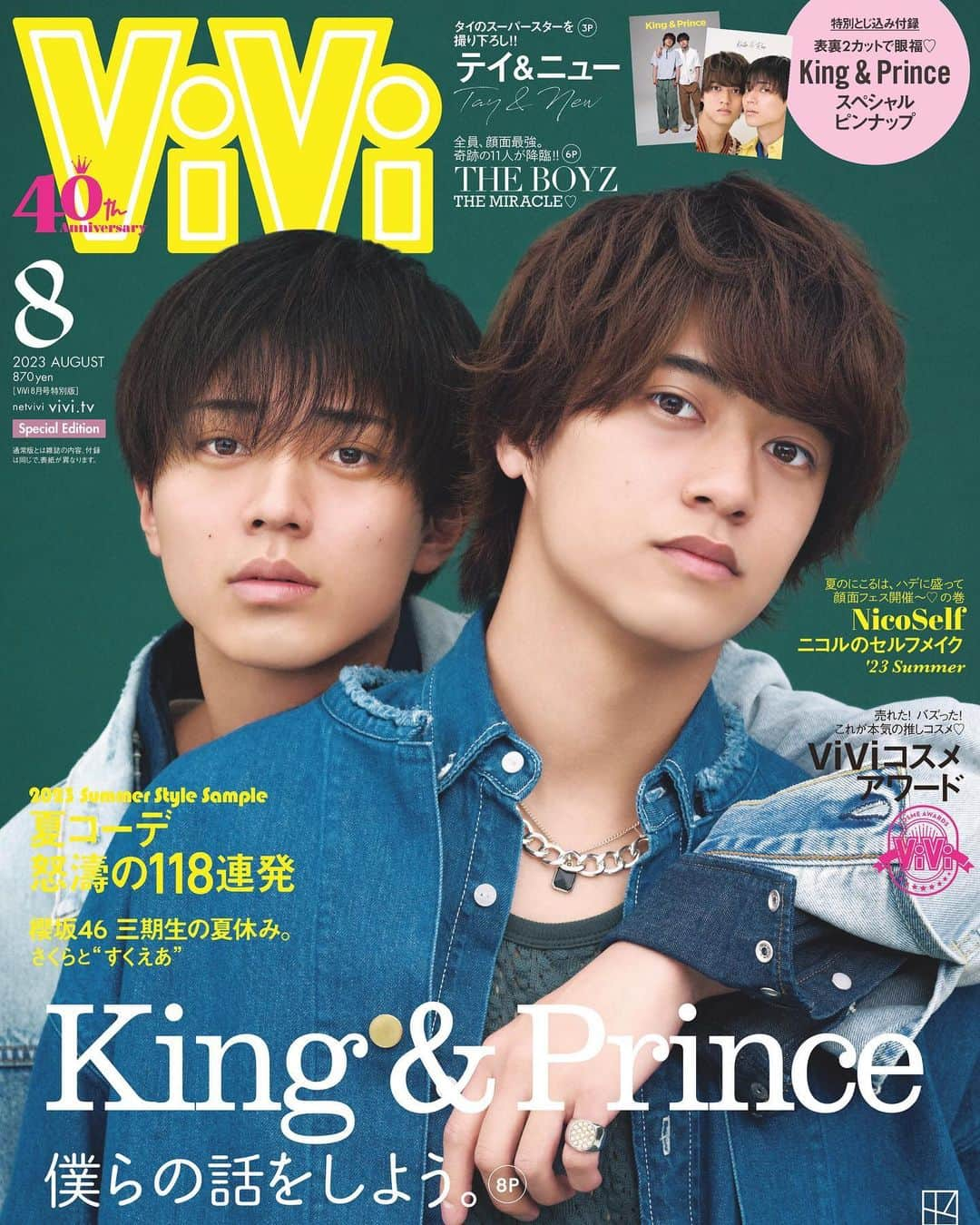 ViViさんのインスタグラム写真 - (ViViInstagram)「6月22日(木)発売🤍 ViVi8月号特別版の表紙は King & Prince👑  今回の特集のポイントはなんと言っても、 企画全体を通して約10000字にのぼった 超充実のインタビュー！  少年時代から⻑い時間を共に過ごしてきた2人が 24歳になって感じた心境の変化や、 それぞれの“大人論”をたくさん語ってくれました✨  会話の中で永瀬さんから 「隣を見たときに海人がいてくれることが、すごく心強い」 と印象的な言葉もありました💫  「廉と海人、24歳」 「ふたりのエンタメの現在地」 「シンメでアシメなふたり」etc. どのテーマのインタビューもお楽しみに！  撮影中は2人らしい穏やかな空気。 お互いにもたれかかったり 顔を近づけたり、兄弟のような 2人の特別な距離感がありました🤝🤍  また「友情」と「超接近」の2パターンで作られた スペシャルピンナップもついてきます❤️ 永久保存版のカットをぜひお見逃しなく✨  #vivi #vivi8月号 #kingandprince #kingandprince_j #キングアンドプリンス #キンプリ #永瀬廉 #nagaseren #永瀬廉担 #漆黒 #髙橋海人 #takahashikaito #髙橋海人担 #ひまわりイエロー #れんかい #れんかい双子 #キンプリ担 #ティアラ #表紙 #表紙解禁 #theboyz #ドボイズ #韓国アイドル #テイニュー #tawanvihokratana #thitipoomtechaapaikhun #タイドラマ」6月16日 13時03分 - vivi_mag_official