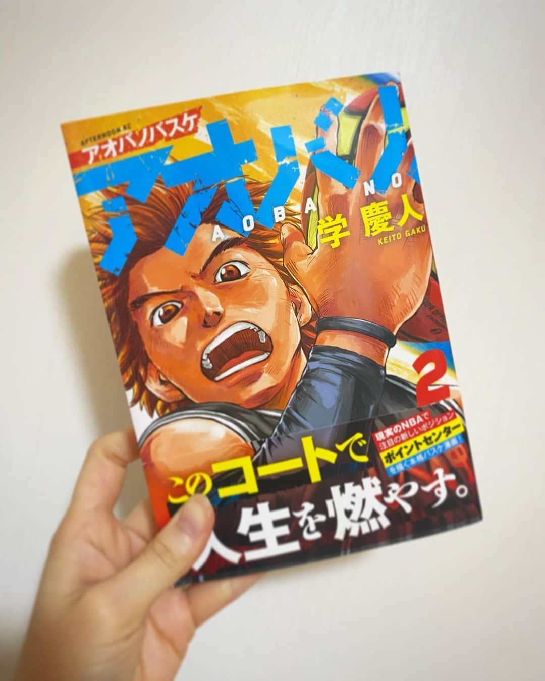 中崎絵梨奈のインスタグラム：「#アオバノバスケ　2巻 昨日また読み返してたんだけど もう読みながら😭😭😭ってなるのです😭 やっぱり誰よりも努力を続けてきた人が報われる世界であってほしい。 もちろん才能もすごい、生まれ持った才能はその才能に合った場所で開花されるべきだし、そうでないといけない。と、私は思う。  だけどその才能に努力で超えていこうとする人間のパワーって半端ないんやで。強さ以上の強さがあるんやで！！  ってなぜか関西弁で熱弁しそうなほど心熱くなる2巻でした😭👏🏻🔥  才能×努力はもっと恐ろしいけどね。笑  「努力×努力」も「才能×努力」も とんでもなく観てる人をわくわくさせてくれる。  #ポイントセンター #アオバノバスケ　#バスケ　#バスケマンガ　#マンガ　#学生バスケ　#高校バスケ　#大学バスケ #Bリーグ  #Bリーグ観戦 #bleague #バスケ #バスケットボール #スポーツ観戦女子 #バスケ好きな人と繋がりたい #スポーツ観戦 #バスケ女子 #japan #basketball #スポーツ #sports」