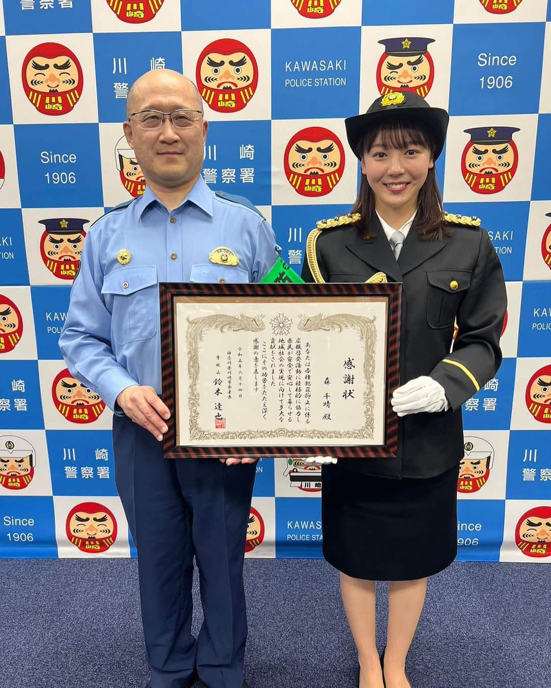 森千晴さんのインスタグラム写真 - (森千晴Instagram)「川崎警察署にて、一日警察署長を務めさせて頂きました！  人生で2度目の署長！敬礼も少し上達しました☺️  川崎は神奈川県で1番自転車の盗難が多い地域。鍵掛け、心掛け、ダブルローック！で、みんなで盗難を防止して行きましょう！！🔑  そして当日は雨予報の中、たくさんの方が見に来てくださって、森、感激でした！！ 「今朝のスポーツ&エンタみたよ！」 「フリートーク今朝も面白かったよ！」 「スゴニャンポーズして！🐱」 「坪井さんによろしくね！」  などなど、全部嬉しかったです！笑  そして皆さんが気になっていたウノ山本さん、底抜けに明るく進行してくださり、めちゃくちゃ良い方でした👮✨一日ありがとうございました！ @shimin_uno_yamamoto  #一日警察署長 #神奈川県警 #川崎警察署 #セントフォース #森千晴」6月16日 18時50分 - mori.chiharu