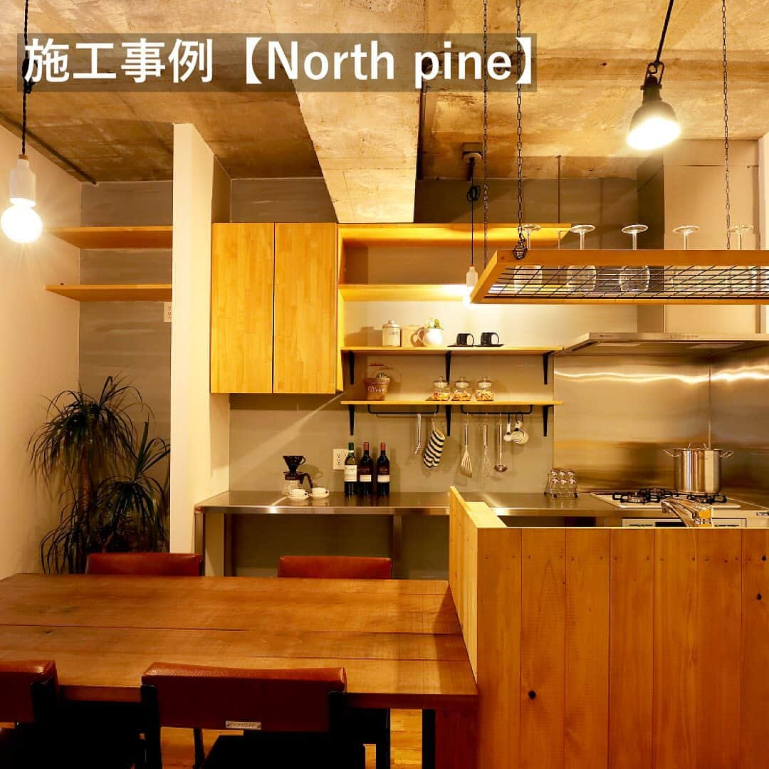 NARAYAさんのインスタグラム写真 - (NARAYAInstagram)「施工事例【North pine】より  〈マンションリノベーション〉  “素材を活かした再生リノベーション” マンション特有のコンクリート素地をそのまま活かし、カッコイイ空間を演出。 元々あった電気の配管も再利用。 年数が経ち、くすんだ色合いが味わいを感じさせます。  ステンレスが輝く業務用のキッチンは広い作業スペースを確保でき、 カウンター下はお客様が好きなように収納する事が可能です。 地下室にあるお洒落なBARをイメージさせるキッチンに仕上がりました。  木材の柔らかさとカラーを取り入れ、無機質になりすぎないようにコーディネート。 現代のインテリアに生まれ変わった再生リノベーション物件の完成です。  ....................................................  NARAYAは岐阜・愛知県を中心に 理想の家づくりをお手伝いするリノベーション専門工務店です。  “リノベーション”は自由なデザインで新しいライフスタイルを実現する、 その人のための家づくり。 アナタの「住みたい！」をリノベーションでカタチにしませんか？  施工対応エリア #岐阜市、#各務ヶ原市、#羽島市、#本巣市、#瑞穂市、#大垣市、#岐南町、#笠松町、#安八町、#関市、#一宮市、#犬山市  ....................................................  その他の事例はHPに掲載されています。 プロフィールのURLからご覧ください🌼 →＠naraya_kensetsu  資料請求・個別相談会・セミナーのご予約 も随時承っております。 お気軽にお問合せください。  ....................................................  #NARAYA #岐阜 #リノベーション #岐阜工務店 #家づくり #マイホーム #インテリア好き #暮らしを楽しむ #ワクワクを届ける会社 #かわいい家 #かっこいい家 #おしゃれな家」6月16日 14時09分 - naraya_kensetsu