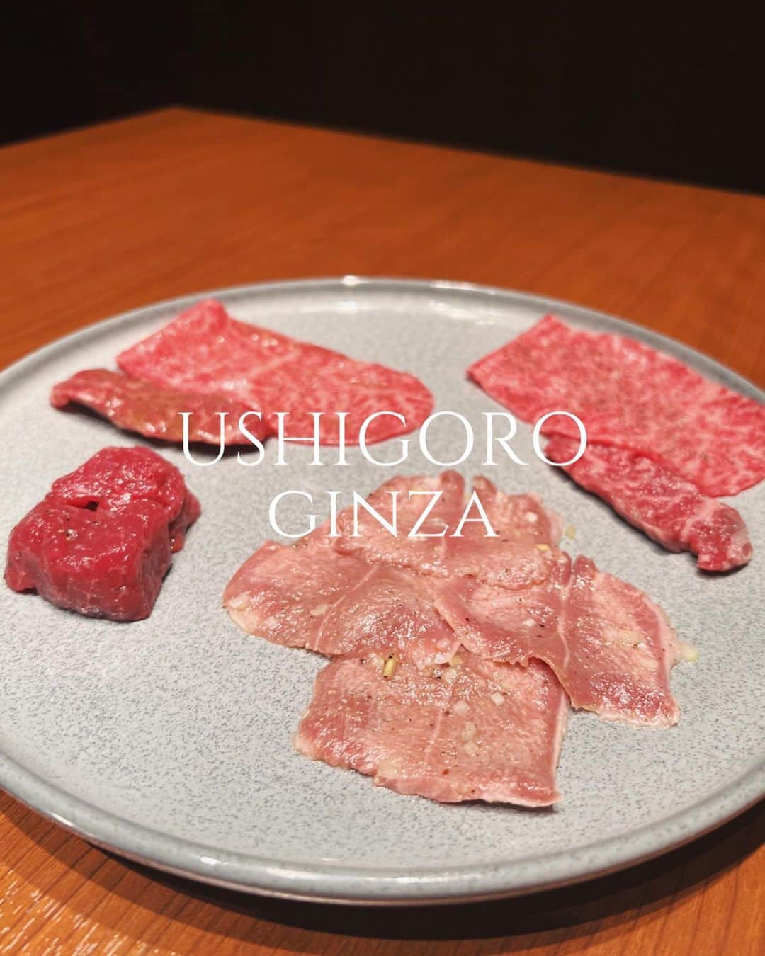 植田せりなのインスタグラム：「⠀ 𝐔𝐒𝐇𝐈𝐆𝐎𝐑𝐎 𝐆𝐈𝐍𝐙𝐀 せいちゃんと焼肉ホルモンうしごろ銀座店 @ushigoro_yakiniku へ🥩  ⠀ 普段ホルモンはそんなに食べないけど、正肉コースはホルモンではなく、大好きなタンや厳選された赤身の柔らかいお肉のコースで、とっても美味しくいただきました🫶  ⠀ 【コース内容】 ■やみつきキムチ ■もやしナムル ■うしごろローストユッケ ■チョレギサラダ ■極みのタン 角切り・薄切り ■厳選ハラミ ■特選赤身 薄切り・角切り　 ■わかめスープ ■厳選赤身　焼きしゃぶ ■とろけるロース ■本日の特選部位 タレ 3種 ■お食事 ■デザート ⠀ 個室もあるのでゆっくり話せるし、ミニカレーやデザートももついている内容盛りだくさんなコースなので、お子様連れや女子会にもおすすめ🥰🫶」