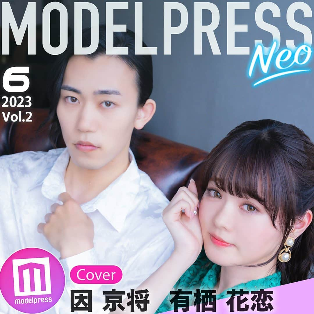 modelpressのインスタグラム