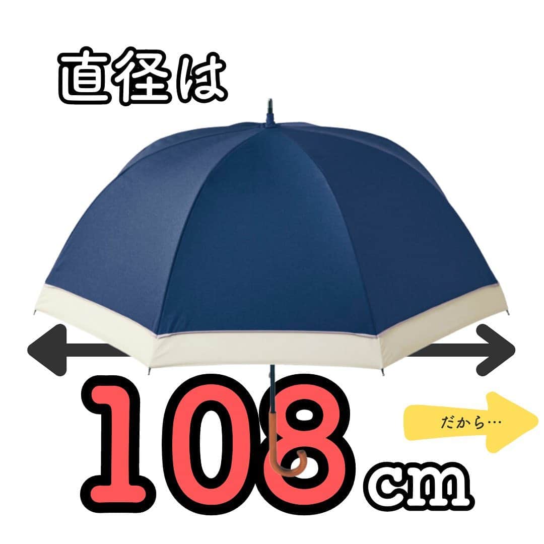 BELLEMAISON_LIFESTYLE(ベルメゾン) さんのインスタグラム写真 - (BELLEMAISON_LIFESTYLE(ベルメゾン) Instagram)「こんにちは😃 今回は日差しの強い日も、雨の降る日も安心な ジャンボ日傘のご紹介⛱  晴雨兼用日傘で直径108cmのビッグサイズ 日差しも雨も余裕でカバーできちゃいます👀  商品レビューでもこの大きさへの安心感の声を多くいただきました🥳  お持ちの方はどんな風に使われているか、 ぜひ#ベルメゾン を付けて教えてください！  ￣￣￣￣￣￣￣￣￣￣￣ ☞すっぽり大きい晴雨兼用ジャンボ日傘  ※詳しい情報はショッピングタグからご確認ください  ￣￣￣￣￣￣￣￣￣￣￣ #ベルメゾン #Bellemaison  #ベルメゾンライフスタイル #暮らし磨き #暮らし #暮らしを楽しむ #日傘 #日差し対策 #日焼け対策 #子供のいる暮らし #紫外線対策 #子育て」6月17日 11時30分 - bellemaison_lifestyling