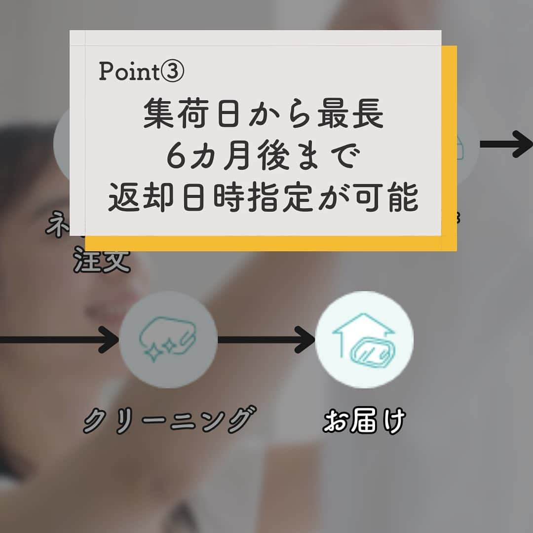 BELLEMAISON_LIFESTYLE(ベルメゾン) さんのインスタグラム写真 - (BELLEMAISON_LIFESTYLE(ベルメゾン) Instagram)「こんにちは😃 今回は、布団の宅配クリーニングのご紹介です。  睡眠中、人は一晩にコップ一杯の汗をかきます💦 毎日使うふとんには、そうした日々の汚れ（汗・皮脂・角質など）が蓄積され、 変色・異臭・ダニやカビなど細菌繁殖の原因になり、睡眠や健康に被害が出ることも…😱  他にも… 冬の間、大活躍のこたつ布団には、 食べこぼしや汗、皮脂汚れなどたくさんの汚れが染み付いています😨 そのこたつ布団を洗濯せずにそのまま収納すると、カビやダニの温床になってしまいます🤢  衣類と同様に定期的にお手入れを行うことで、ふとんを長持ちさせる効果もあります🙌🏻  宅配クリーニングなら、ご自宅で集荷から配送まで手配できるので、お店に持って行く負担もなし！ ふとん丸洗いで日々の汚れをキレイさっぱり取り除いてくれます🥳 （こたつ布団やホットカーペットカバーもお預かりOKです！）  詳しくはハイライトにあるリンクからぜひご覧ください👀  #暮らし #暮らしを楽しむ #クリーニング #洗濯 #こたつ布団 #布団 #暮らしを整える #子どものいる暮らし #子供のいる暮らし」6月16日 15時30分 - bellemaison_lifestyling