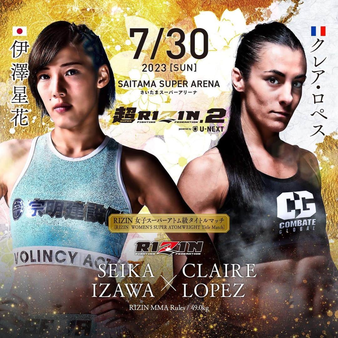 RIZIN FF OFFICIALのインスタグラム：「Additional fight announcement for #SUPERRIZIN2 #BellatorxRizin2 [Women's Super Atomweight Title Match]  Seika Izawa 🆚 Claire Lopez  Sun Jul30.2023  10:00AM/0:00PM SAITAMA SUPER ARENA #RIZIN #MMA #Bellator」