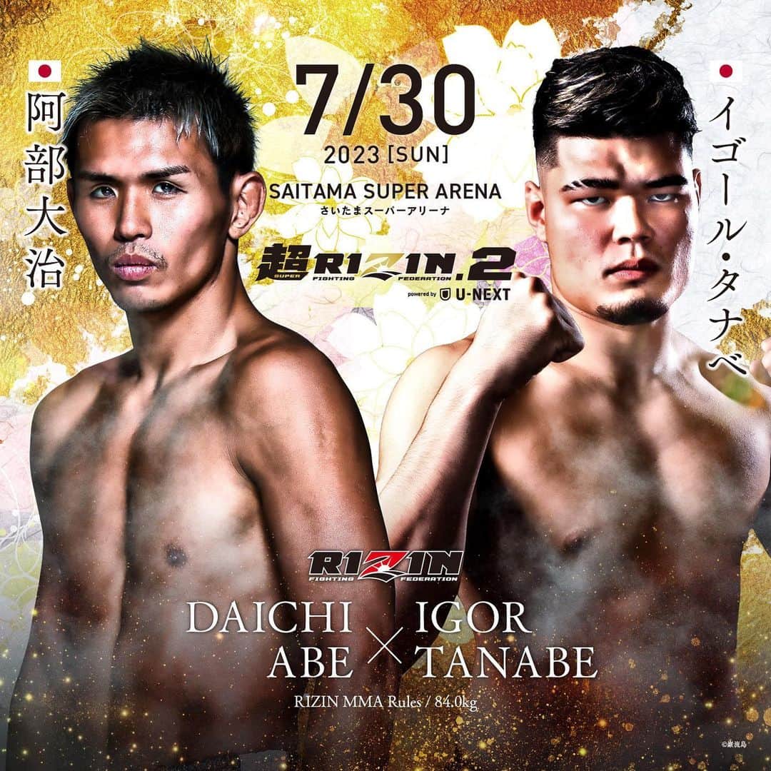 RIZIN FF OFFICIALのインスタグラム：「Additional fight announcement for #SUPERRIZIN2 #BellatorxRizin2  Daichi Abe 🆚 Igor Tanabe   Sun Jul30.2023  10:00AM/0:00PM SAITAMA SUPER ARENA #RIZIN #MMA #Bellator」