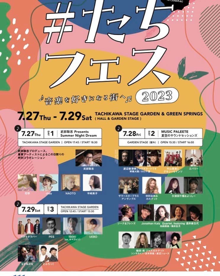 ISEKIのインスタグラム