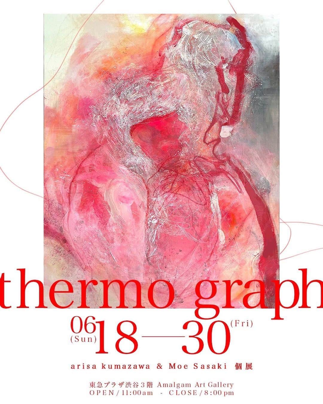 佐々木萌のインスタグラム：「📣個展のお知らせ 【thermograph】 東急プラザで開催！ 私にとって初の試みです。 snowyとしての初の作品「thermograph」のアートワークを作った尊敬する画家であり友人であるarisa kumazawaと一緒に、渋谷の東急プラザにある現代アートギャラリー『Amalgam Art Gallery』にて、 初の個展を2023年6月18日-6月30日まで開催します。 arisa kumazawa/Moe Sasakiの作品、空間を作る音楽を流す特別なスピーカーはその場で販売も行っております。来場プレゼントも先着でご用意しています。  NFTというデジタルなギャラリーや作品販売、作品への出会い方にも価値のつく今日ですが 是非、足を運んで観に来ていただけると温度を感じでいただけると思います。 会期中も空気感温度感を感じることがあればその場で作品に反映していくかもしれません。 できるだけ在廊しますのでお会いしましょう。 お待ちしています🫀🫀  ■今週の在廊スケジュール 18日　11:00-20:00 20日　17:00-20:00 22日　11:00-15:00 23日　11:00-15:00 24日　※時間未定  ■EXHIBITION Theme：「体温」  【開催概要】 日程：2023年6月18日(日)-6月30日(金) 会場：Amalgam Art Gallery (アマルガムアートギャラリー) 東急プラザ渋谷フクラス3F JR渋谷駅 西口連絡通路「渋谷フクラス歩行者デッキ」直結  #artwork #art #drawing #painting #artist #gallery #galleryart #museum #AmalgamArtGallery #museumlover #museumart #museums #installation #美術館 #美術館巡り #ギャラリー #コンテンポラリーアート #contemporaryart #現代アート #ギャラリー巡り #アート巡り #モダンアート #絵画 #arisakumazawa #渋谷フクラス #東急プラザ　#アマルガムアートギャラリー #snowy #MoeSasaki」