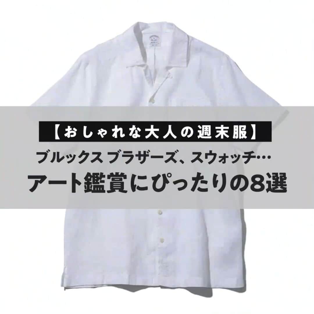 UOMOのインスタグラム
