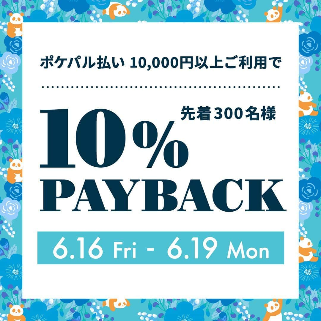 PARCO_ya上野のインスタグラム：「6/16(金)～19(月)　の期間中、『ポケパル払い』ご利用で、10,000 円（税込）毎に1,000円分のパルコヤお買物券をプレゼント！  ※ポケパル払いを経由しないPARCOカードでの支払いは対象外となります。  引換期間：6/16(金)～19(月)　 　※先着に達し次第終了 引換会場：１F　特設会場 引換時間：10:00 ～ 20:00  詳細はパルコヤ上野HPをご覧ください。  #ハッピーパンダフルデイズ2023 #parco_ya上野  #パルコヤ上野　#上野  #パンダフル」