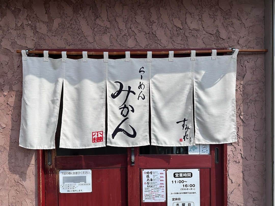山口一郎のインスタグラム：「みかん」