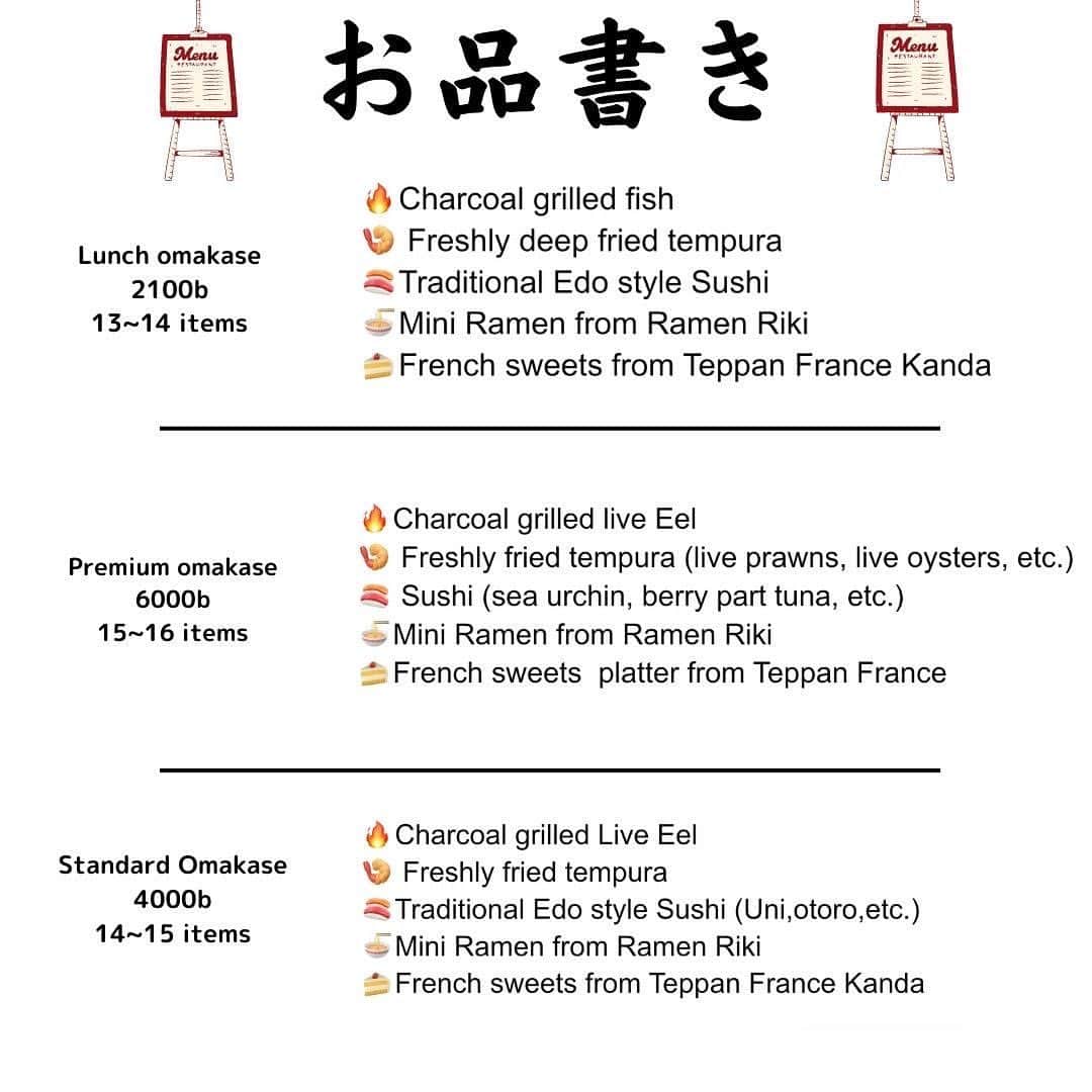 SUSHI KANDA • 寿司神田さんのインスタグラム写真 - (SUSHI KANDA • 寿司神田Instagram)6月16日 15時28分 - sushi.kanda