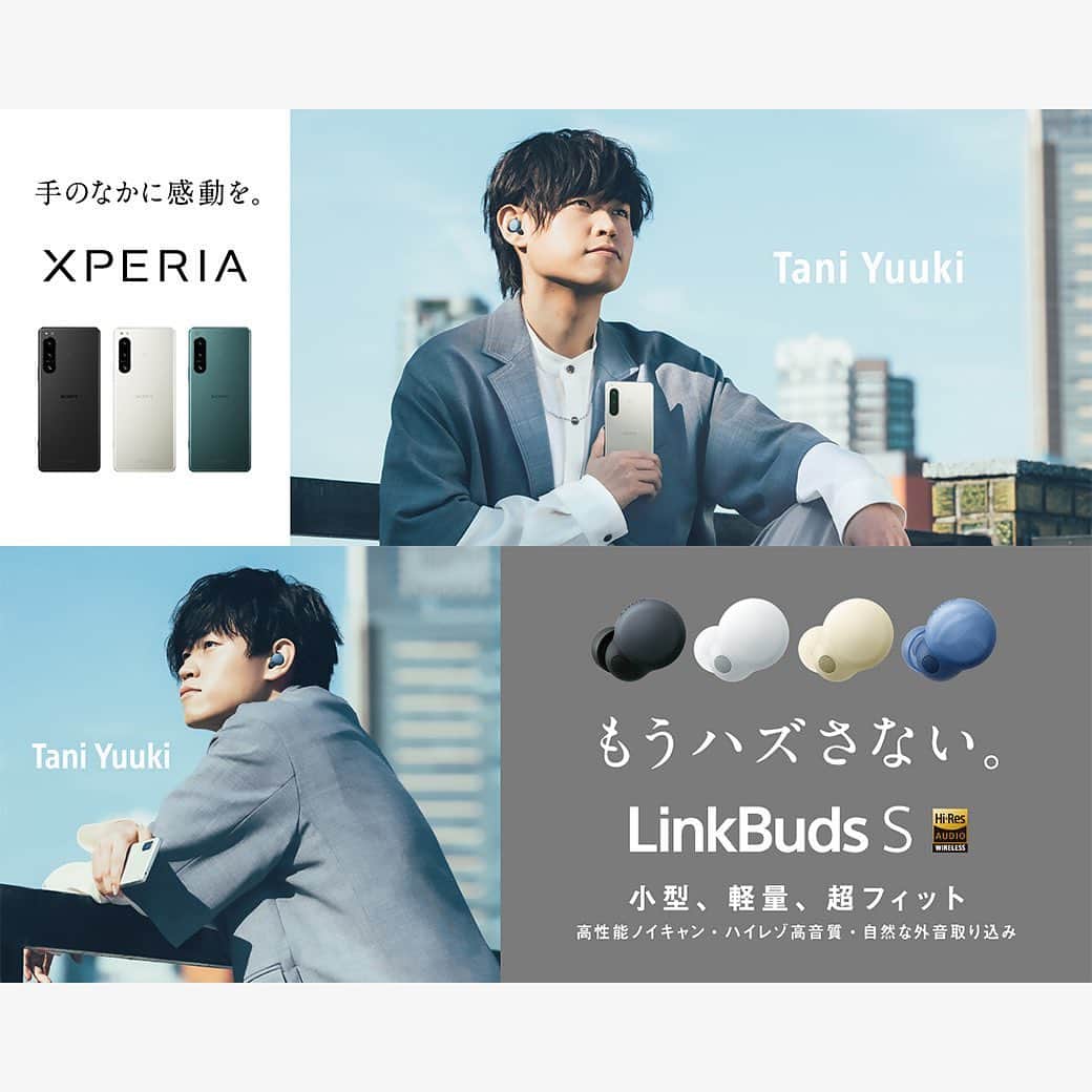 Tani Yuukiのインスタグラム：「📣お知らせ📣  ソニー『Xperia 5 IV』『LinkBuds S』のWEB CMソングに「運命」が決定しました！  初CM嬉しい！ 原曲には無いアカペラ部分があるのでそこにも注目して見てほしいですん❤️‍🔥  詳細のURLはストーリーへ！  #TaniYuuki_運命」