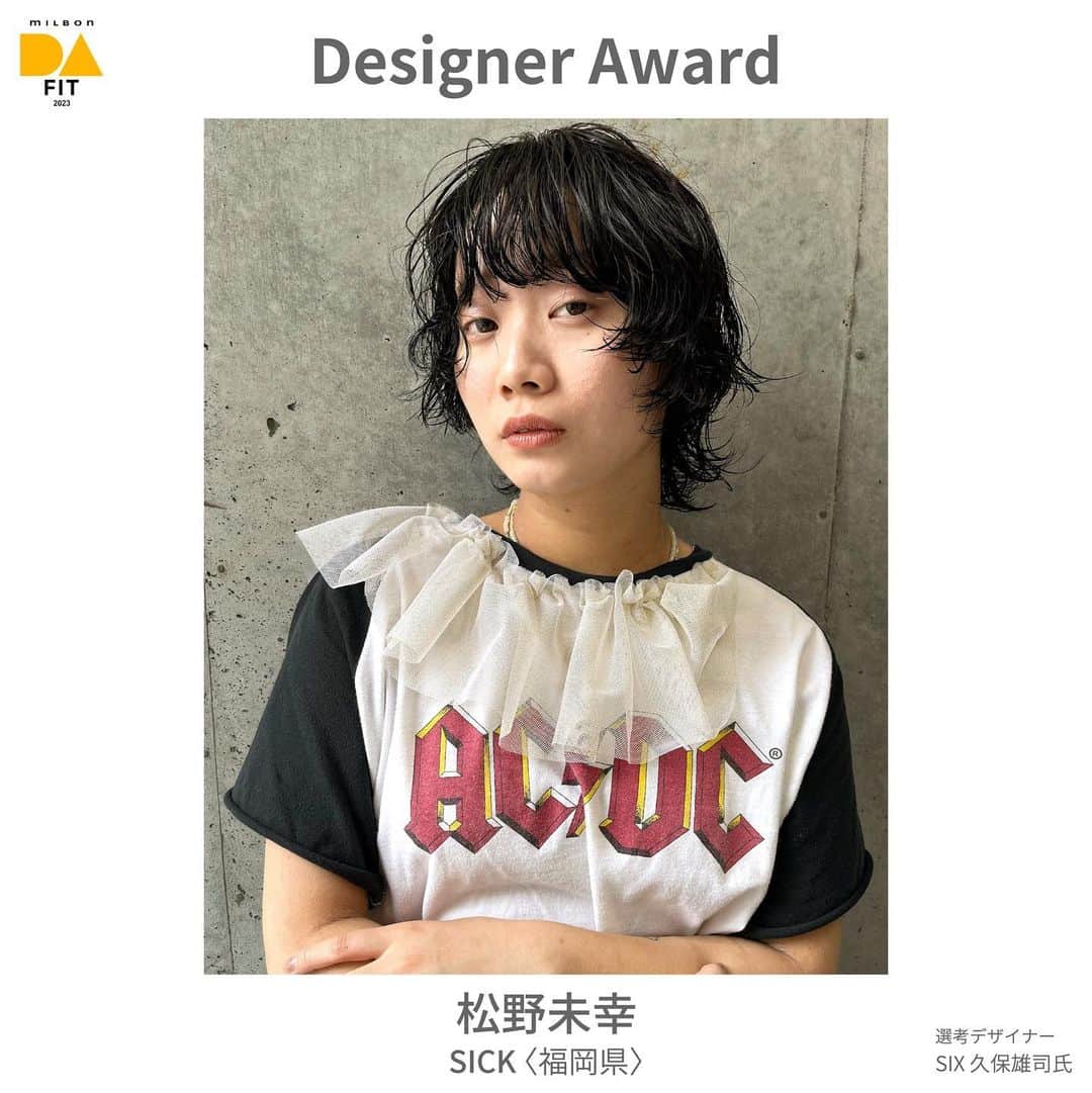 ミルボン Milbon for designer japanのインスタグラム：「⁡ DA-FIT-2023 開催報告 ________________________________   デザイナー賞 松野未幸さん SICK(福岡県) ⁡   デザイナー賞獲得おめでとうございます！ ⁡ ⁡ #DA #キャリア別DA #DAFIT #似合わせ #似合わせと向き合う #milbon#ミルボン #美容師#美容師イベント」
