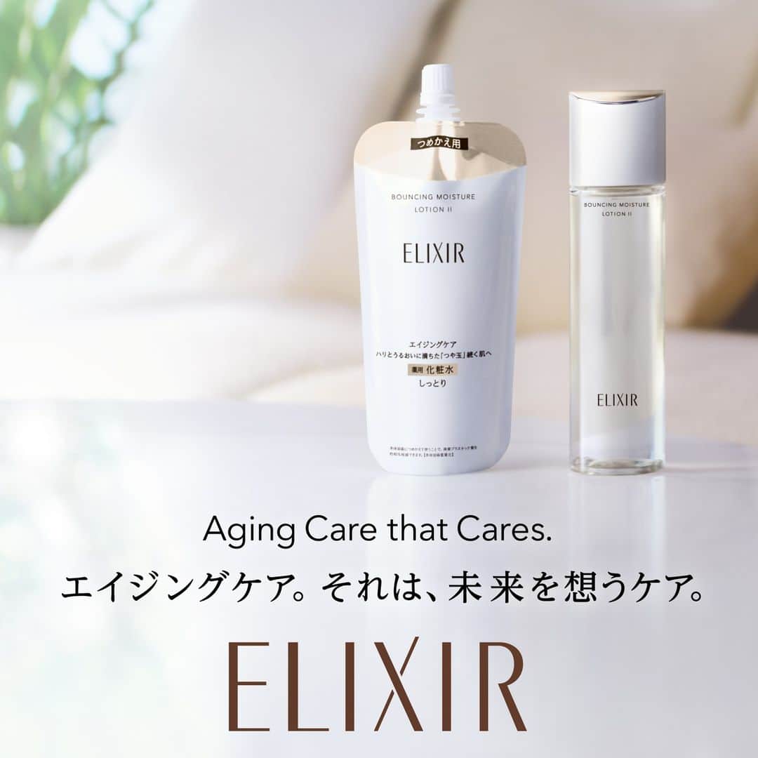 資生堂 Shiseido Group Shiseido Group Official Instagramのインスタグラム