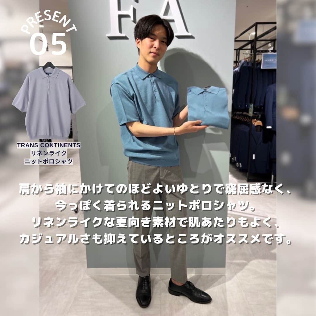 P.S.FA official accountさんのインスタグラム写真 - (P.S.FA official accountInstagram)「父の日ギフトで まだお悩みの方へ。  店舗スタッフのイチオシ第２弾です。  是非、参考にしてみてください。  店頭ではまだまだギフトラッピングも致しますので、迷われてる方は店頭でも、スタッフに気楽に 相談してみてください。  #psfa #perfectsuitfactory #ビジネスコーデ #オフィスコーデ #毎日コーデ #スーツ男子 #tシャツコーデ #オフィスカジュアル #カジュアルコーデ #着回しコーデ #着回し #オンオフ兼用コーデ #メンズコーデ #メンズファッション#父の日ギフト#父の日#ビジネス #雑貨 #ベルト #名刺入れ #カードケース #名刺入れプレゼント#プレゼント #ギフト #感謝の気持ち #fathersday #ポロシャツ #ポロシャツコーデ#yシャツ」6月16日 16時24分 - psfa_official