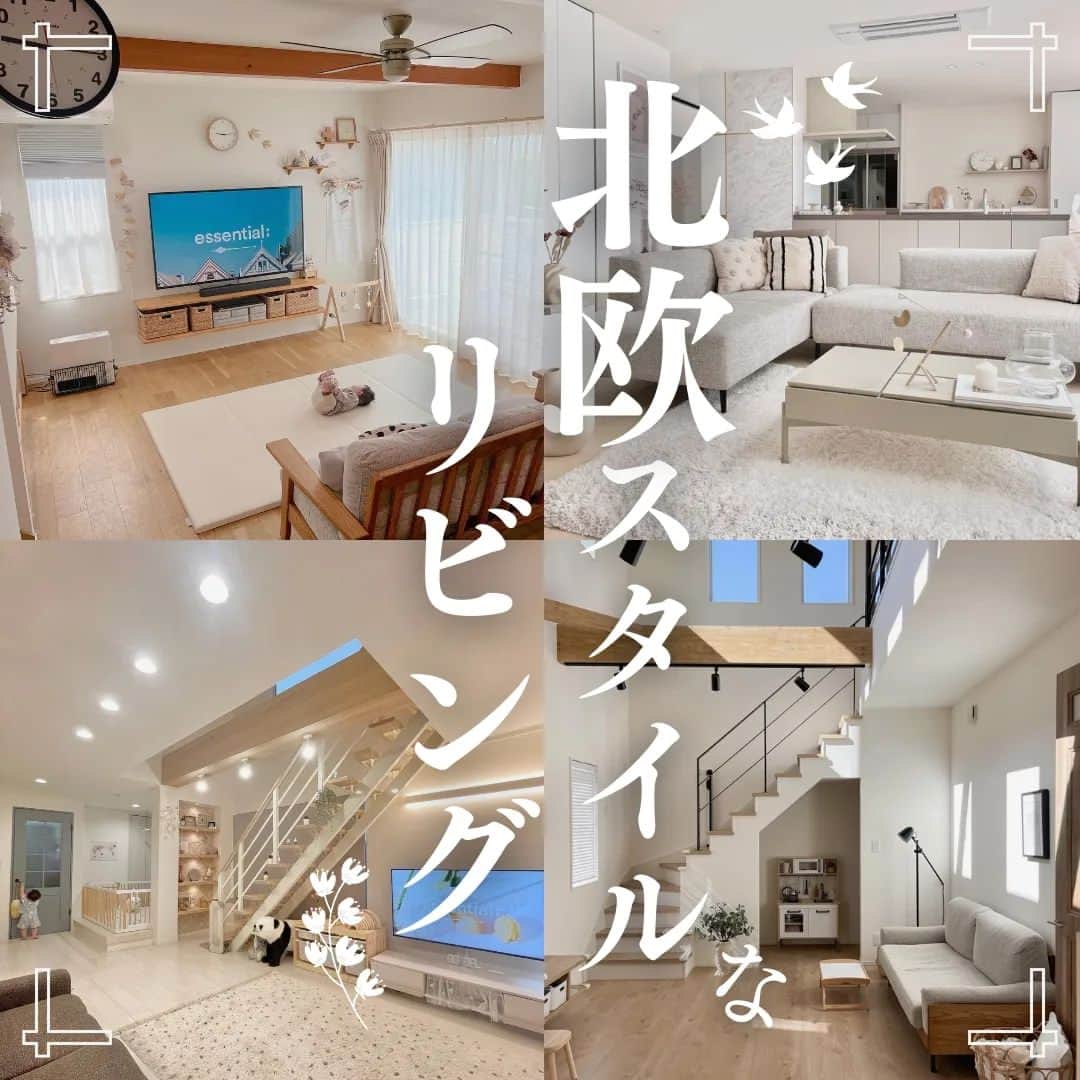 井上建設株式会社（下関）のインスタグラム：「展示場見学のご予約はこちら👉@inouek1018  山口県下関で注文住宅を建てる井上建設です👩  今回は北欧スタイルなリビングをご紹介します✨  お家づくりの参考にぜひしてみてください🏘️  ---------------------------  素敵なお写真をご提供くださった皆様をご紹介します✨ ※以下の皆様は弊社事例ではございません。  2枚目 @aki___.ie  3枚目 @yi02qx  4枚目 @tamuho_me  5枚目 @tukoharu_home  6枚目 @risa31_home  7枚目 @casa_omame  8枚目 @___egggs  皆様ありがとうございました✨  ---------------------------  下関で注文住宅を建てる井上建設では  家づくりについて 知っておきたい情報を発信しています👩  少しでも興味があれば、 ぜひフォローお願いします✨  ---------------------------  #注文住宅 #マイホーム #家づくり #新築 #失敗しない家づくり #後悔しない家づくり #家づくりアイデア #マイホーム計画 #マイホーム計画中の人と繋がりたい #デザイン住宅 #間取り図 #間取り #山口 #下関 #inouek #井上建設　#井上建設下関 #家をたてよう #下関のハウスメーカー  #北欧インテリア #北欧スタイル #リビング  #リビングインテリア」