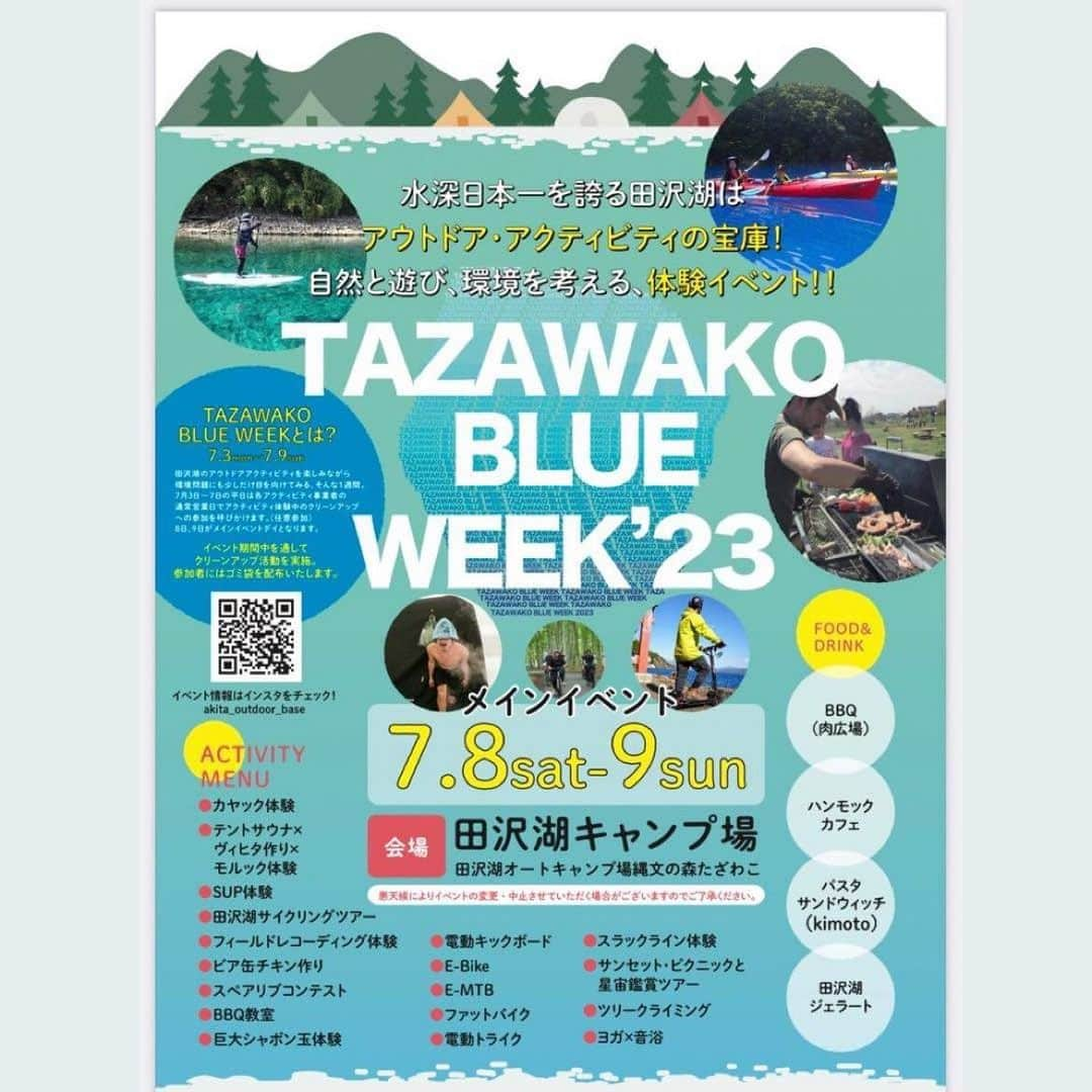 starRoさんのインスタグラム写真 - (starRoInstagram)「TAZAWAKO BLUE WEEK '23 開催！ 僕はヨガx音浴、フィールドレコーディング体験の2プログラムを担当してます！  ⋱⋰ ⋱⋰ ⋱⋰ ⋱⋰ ⋱⋰ ⋱⋰ ⋱⋰ ⋱⋰ 「＃ TAZAWAKO BLUE WEEK」とは..？  田沢湖のアウトドアアクティビティを楽しみながら、 環境問題にも少しだけ目を向けてみる そんな一週間。  ⋱⋰ ⋱⋰ ⋱⋰ ⋱⋰ ⋱⋰ ⋱⋰ ⋱⋰ ⋱⋰  ◯イベント開催期間 2023年7月3日（月）〜7月9日（日）の一週間  ☆メインイベントは7/8（土）・7/9（日）の二日間 ※荒天の場合は中止可能性有り  ◯ 開催場所 ・田沢湖キャンプ場 ・田沢湖オートキャンプ場縄文の森たざわこ ・その他湖畔周辺  ◯【7/8(土)/9(日)】のスペシャルコンテンツ  ∟🏄‍♂️「アウトドア」コンテンツ： 8:00〜スタート  ・SUP×KAYAK×BIKEセットプラン @akitaadventureguide @standup_tazawako  ・SUP @tazawako.sup.house.lea  ・カヤック @tazawako_camp  ・サンセット＆星宙鑑賞ピクニック ・ツリークライミング®︎体験会 ・スラックライン ・ビア缶チキン作りワークショップ @nikuhiroba29  ・入場無料！BBQ教室！ ・ヨガ×音浴 @zeroyoga.akita @starro  ・田沢湖サイクリングツアー ・巨大シャボン玉体験 @takahashisamon  ・テントサウナ×ヴィヒタ作り×モルック体験 @tazawako_sauna   ∟ 🍖「フード」コンテンツ：10:00〜15:00 　 ・BBQ（肉広場） ・湖畔のハンモックカフェ @glocal_promotion  ・パスタサンドウィッチ「kimoto」 @gardenkimoto  ・田沢湖ジェラート  ⋱⋰ ⋱⋰ ⋱⋰ ⋱⋰ ⋱⋰ ⋱⋰ ⋱⋰ ⋱⋰ ＃ブルーウィーク  田沢湖をアウトドアの聖地に。 遊びながら環境を守り、未来につなぐ一週間。  日本一の水深（423.4m）を誇り、 日本百景にも選出されている秋田県の「田沢湖」。 近年、田沢湖畔周辺で体験できる アウトドア・アクティビティのコンテンツが急増。 県内外のアウトドア愛好家や、 全国のメディアからの注目度が高まりつつあります。  熱視線が集まるこの田沢湖を盛り上げようと、 田沢湖のアウトドア・アクティビティ事業者12社と行政で 構成される「秋田アウトドアベース」が結成されました。 田沢湖を“アウトドアの聖地”へ押し上げるべく、 地域一体となり奮起しております。  大自然を有する秋田県仙北市を、神秘的で美しい田沢湖を、 地域で活性化するアウトドア・アクティビティを、 もっと沢山の皆様に知ってもらいたい。そんな想いから  「TAZAWAKO BLUE WEEK」 （略称：「＃ブルーウィーク」）を企画しました。  神秘的な湖水色から「田沢湖ブルー」 と称されることがイベント名称の由来です。  田沢湖のアウトドア・アクティビティを知ってもらうこと、 自然と遊んでもらうこと、が本企画の趣旨であり 目的ではありますが、それと同時に、 「田沢湖ブルー」の景観を守る＝田沢湖の未来を創る、 ことも少しだけ一緒に考え、取り組んで欲しいのです。  そこで、イベント期間を通してクリーンアップ活動も実施。 7/3〜7/9期間中のアウトドア・アクティビティ体験参加者には各事業者よりゴミ袋を配布いたします。 自然と遊びながら、豊かな風景を楽しみながら、 環境問題にも少しだけ目を向けてほしい。 そんな想いも込めた一週間です。  ============== ◎7/3(月)-7/7(金) ==============  こちらの期間は 各アウトドア・アクティビティ事業者、 通常の営業日となります。  屋台の出店は無いですし、 特別なアウトドア体験もできません。  ただ、通常営業内でお客様へゴミ袋を配布し クリーンアップへの参加を呼びかけます。 ※下記対象アウトドアアクティビティ  ＜対象施設＞ ・田沢湖キャンプ場 ・田沢湖オートキャンプ場縄文の森たざわこ ・タザワコサウナ ・TAZAWAKO SUP HOUSE ・STAND UP TAZAWAKO ・秋田アドベンチャーガイド ・田沢湖レンタサイクル  ============== ◎7/8(土)・7/9(日) ==============  こちらの二日間が メインイベントDAYとなります。  屋台の出店がありますし、各フィールドで 特別なアウトドア体験ができます。  事前予約が必須なコンテンツもあれば 当日受付可のコンテンツもあります。  次の投稿より各コンテンツの 紹介をしていきますね。  ご質問があれば各投稿ページの、 「お問い合わせ」迄ご連絡ください。  ●主催／秋田アウトドアベース（@akita_outdoor_base） ●協賛／一般社団法人仙北市農山村体験推進協議会( @sembokugt ) ●後援／仙北市、一般社団法人田沢湖・角館観光協会( @tazawako.kanko )」6月16日 16時36分 - starro