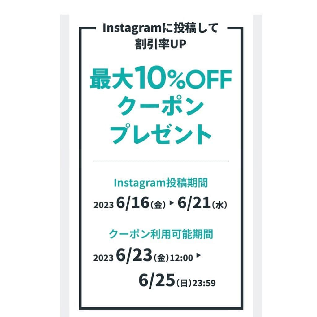 城咲仁さんのインスタグラム写真 - (城咲仁Instagram)「本日よりBASE記念クーポン連動企画、丸鶴魂3DAYS開催決定しました！  6月23日(金)～6月26日(日)は毎日炒飯を販売！お得なクーポンがどなたでもご利用できます。 上記期間中、ご購入の際にクーポンコード「base200shops」を入力下さい。 ※割引率は最大10％　BASE株式会社(@baseec)Instagramキャンペーンの結果によります。 ※1会計ごとの割引額は最大1,000円までとなります。  食べたことのない方もリピーターの方もこの機会にお得に丸鶴の味をお楽しみ下さい🎵  https://thebase.com  丸鶴冷凍しっとりチャーシュー炒飯 特盛3食セット販売 毎回即完！ 攻めた黒胡椒がやみつきになる 激ウマ丸鶴炒飯を御賞味あれ‼️  購入はコチラ https://maruturusoul.base.shop  #城咲仁  #baseec  #丸鶴 #加島ちかえ #丸鶴チャーハン #丸鶴炒飯 #丸鶴魂 #peace #街中華 #激うま #焼豚 #キャンペーン」6月16日 16時49分 - shirosaki_jin_official