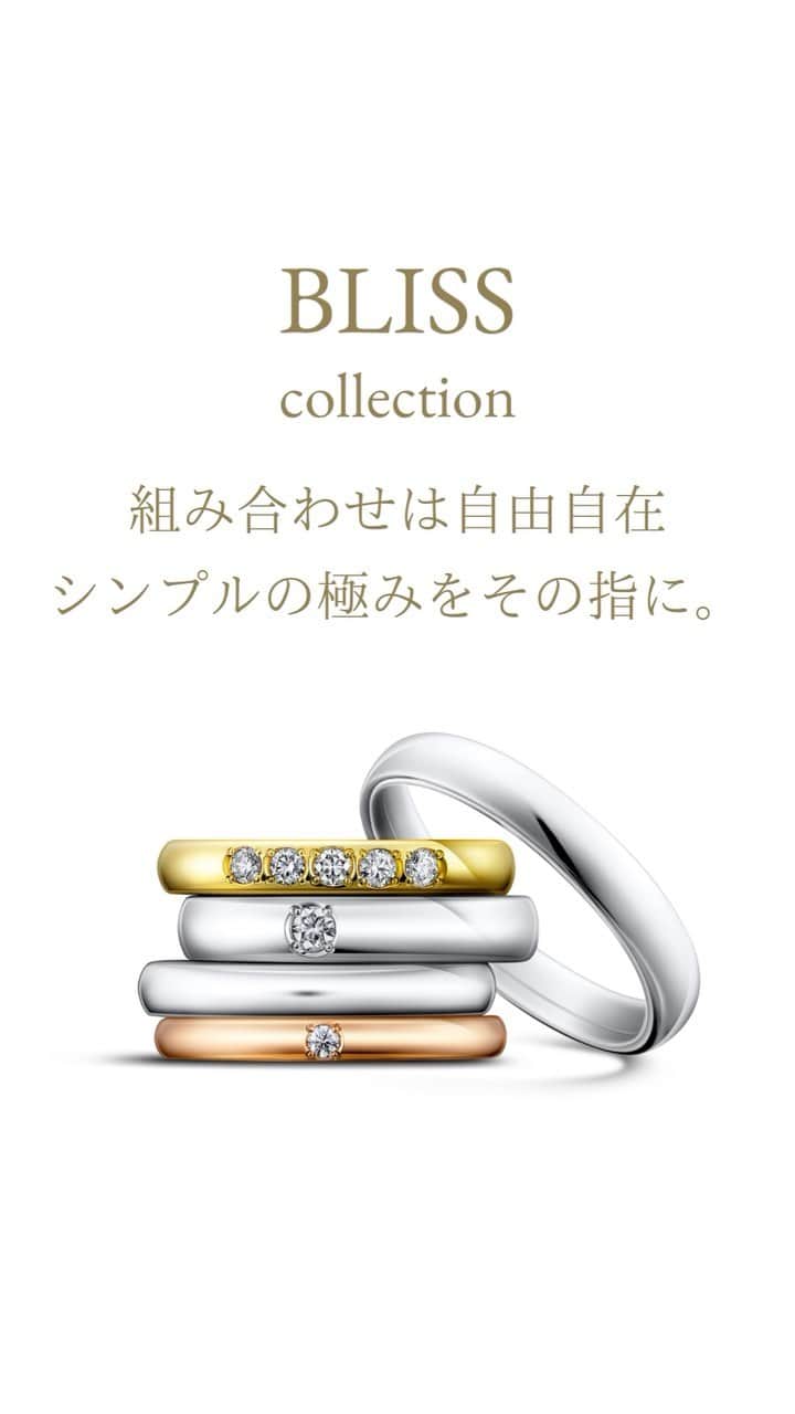 ラザール ダイヤモンド ブティック公式 | 婚約・結婚指輪のインスタグラム：「𝐁𝐋𝐈𝐒𝐒 𝐂𝐎𝐋𝐋𝐄𝐂𝐓𝐈𝐎𝐍 ￣￣￣￣￣￣￣￣￣￣ いつの時も変わらず愛されるベーシックマリッジリング 「ブリスコレクション」  幅や素材、メレダイヤモンドの数を選べ、 シンプルながらボリュームある上質な着け心地は 優しく指に馴染み、唯一無二の輝きを放つ。  #lazarediamond #ラザールダイヤモンド #結婚指輪 #マリッジリング #NEWYORK #NYC #ダイヤモンド #ダイヤモンドリング #ブライダルリング #ブライダルリング専門店」