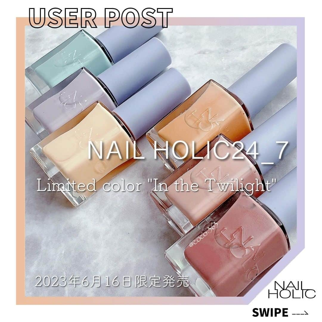 NAIL HOLICさんのインスタグラム写真 - (NAIL HOLICInstagram)「本日発売🎉 【ネイルホリック24_7 リミテッドカラー】 夕焼けカラーをイメージしたやさしく包み込まれる6色展開🌅 爪へのやさしい使い心地とツヤ・色持ちに特化したネイルシリーズ新登場🤍  ˳◌* ┈ ┈ ┈ ┈ ┈ ┈ *◌˳ ネイルホリック公式アンバサダー @coco.363さん のコメントはこちら💅↓↓  爪が呼吸しているような 軽く負担のない付け心地のポリッシュ✨  〚ネイルホリック 24_7〛より \\2023年6月16日発売// 限定6色"In the Twilight"全色スウォッチ！  夏の海辺の夕方の空色が 時間とともに移り変わる様子を イメージした6色𓂃◌𓈒𓐍 3枚目の写真はこちらのテーマをもとに イメージしたアレンジです🫶🏻  4枚目の写真は ·シーンを選ばすに使えるまろやかなピンク 〚PK845 sunsetpinkbeach〛 ·レディ感が高まる上品くすみローズ 〚RO609 rosysundown〛 オフィスネイルにも普段ネイルにも おすすめなキレイめカラー2色を💅  どちらも2度塗りです  @coco.363 さんイメージが伝わる素敵な投稿をありがとうございました💐  ˳◌* ┈ ┈ ┈ ┈ ┈ ┈ *◌˳  ■6月16日発売の新製品【ネイルホリック24_7 リミテッドカラー】は、 メゾンコーセー・Amazon・＠cosmeにて発売中！ 気になる方はぜひチェックしてみてね🔖  【レビュー投稿募集中💅】 @nailholic_kose をタグ付け投稿をお待ちしております♪  #NAILHOLIC #nailholic_kose #ネイルホリック #kose #コーセー #インザトワイライト #ネイルホリック24_7 #カスタムジェラート  #プチプラネイル #セルフネイル派 #セルフネイル部 #セルフネイル初心者 #セルフネイルデザイン #ネイル大好き #おうちネイル #セルフネイラー #セルフネイル💅 #ポリッシュネイル #ポリッシュ #マニキュア #ネイルカラー #簡単ネイル #マニキュア派 #おすすめネイル #ネイル好きさんと繋がりたい #カジュアルネイル #フットネイル #おでかけネイル #夏ネイルデザイン #夏ネイルデザイン2023」6月16日 17時01分 - nailholic_kose