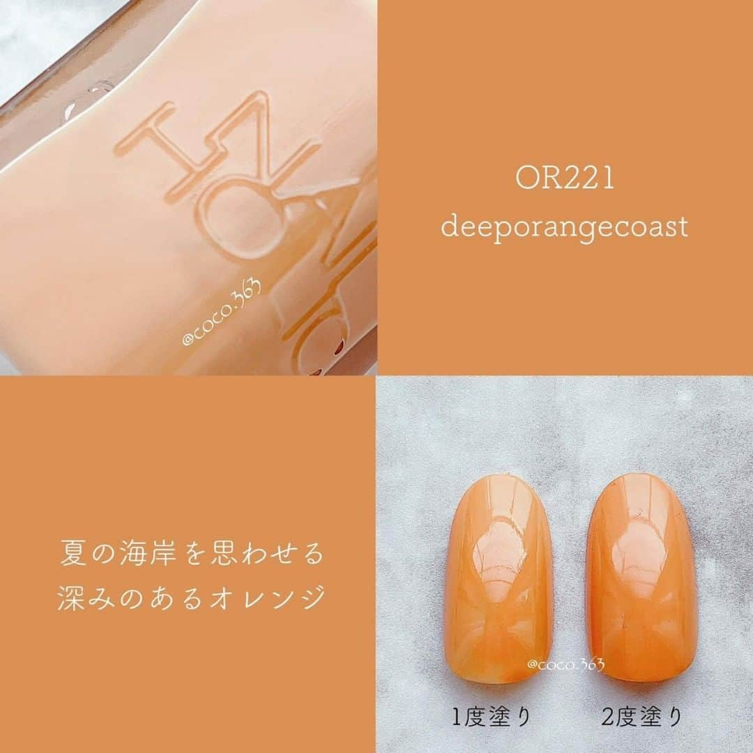 NAIL HOLICさんのインスタグラム写真 - (NAIL HOLICInstagram)「本日発売🎉 【ネイルホリック24_7 リミテッドカラー】 夕焼けカラーをイメージしたやさしく包み込まれる6色展開🌅 爪へのやさしい使い心地とツヤ・色持ちに特化したネイルシリーズ新登場🤍  ˳◌* ┈ ┈ ┈ ┈ ┈ ┈ *◌˳ ネイルホリック公式アンバサダー @coco.363さん のコメントはこちら💅↓↓  爪が呼吸しているような 軽く負担のない付け心地のポリッシュ✨  〚ネイルホリック 24_7〛より \\2023年6月16日発売// 限定6色"In the Twilight"全色スウォッチ！  夏の海辺の夕方の空色が 時間とともに移り変わる様子を イメージした6色𓂃◌𓈒𓐍 3枚目の写真はこちらのテーマをもとに イメージしたアレンジです🫶🏻  4枚目の写真は ·シーンを選ばすに使えるまろやかなピンク 〚PK845 sunsetpinkbeach〛 ·レディ感が高まる上品くすみローズ 〚RO609 rosysundown〛 オフィスネイルにも普段ネイルにも おすすめなキレイめカラー2色を💅  どちらも2度塗りです  @coco.363 さんイメージが伝わる素敵な投稿をありがとうございました💐  ˳◌* ┈ ┈ ┈ ┈ ┈ ┈ *◌˳  ■6月16日発売の新製品【ネイルホリック24_7 リミテッドカラー】は、 メゾンコーセー・Amazon・＠cosmeにて発売中！ 気になる方はぜひチェックしてみてね🔖  【レビュー投稿募集中💅】 @nailholic_kose をタグ付け投稿をお待ちしております♪  #NAILHOLIC #nailholic_kose #ネイルホリック #kose #コーセー #インザトワイライト #ネイルホリック24_7 #カスタムジェラート  #プチプラネイル #セルフネイル派 #セルフネイル部 #セルフネイル初心者 #セルフネイルデザイン #ネイル大好き #おうちネイル #セルフネイラー #セルフネイル💅 #ポリッシュネイル #ポリッシュ #マニキュア #ネイルカラー #簡単ネイル #マニキュア派 #おすすめネイル #ネイル好きさんと繋がりたい #カジュアルネイル #フットネイル #おでかけネイル #夏ネイルデザイン #夏ネイルデザイン2023」6月16日 17時01分 - nailholic_kose