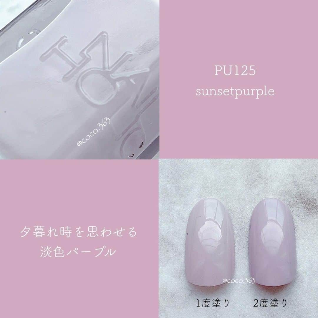 NAIL HOLICさんのインスタグラム写真 - (NAIL HOLICInstagram)「本日発売🎉 【ネイルホリック24_7 リミテッドカラー】 夕焼けカラーをイメージしたやさしく包み込まれる6色展開🌅 爪へのやさしい使い心地とツヤ・色持ちに特化したネイルシリーズ新登場🤍  ˳◌* ┈ ┈ ┈ ┈ ┈ ┈ *◌˳ ネイルホリック公式アンバサダー @coco.363さん のコメントはこちら💅↓↓  爪が呼吸しているような 軽く負担のない付け心地のポリッシュ✨  〚ネイルホリック 24_7〛より \\2023年6月16日発売// 限定6色"In the Twilight"全色スウォッチ！  夏の海辺の夕方の空色が 時間とともに移り変わる様子を イメージした6色𓂃◌𓈒𓐍 3枚目の写真はこちらのテーマをもとに イメージしたアレンジです🫶🏻  4枚目の写真は ·シーンを選ばすに使えるまろやかなピンク 〚PK845 sunsetpinkbeach〛 ·レディ感が高まる上品くすみローズ 〚RO609 rosysundown〛 オフィスネイルにも普段ネイルにも おすすめなキレイめカラー2色を💅  どちらも2度塗りです  @coco.363 さんイメージが伝わる素敵な投稿をありがとうございました💐  ˳◌* ┈ ┈ ┈ ┈ ┈ ┈ *◌˳  ■6月16日発売の新製品【ネイルホリック24_7 リミテッドカラー】は、 メゾンコーセー・Amazon・＠cosmeにて発売中！ 気になる方はぜひチェックしてみてね🔖  【レビュー投稿募集中💅】 @nailholic_kose をタグ付け投稿をお待ちしております♪  #NAILHOLIC #nailholic_kose #ネイルホリック #kose #コーセー #インザトワイライト #ネイルホリック24_7 #カスタムジェラート  #プチプラネイル #セルフネイル派 #セルフネイル部 #セルフネイル初心者 #セルフネイルデザイン #ネイル大好き #おうちネイル #セルフネイラー #セルフネイル💅 #ポリッシュネイル #ポリッシュ #マニキュア #ネイルカラー #簡単ネイル #マニキュア派 #おすすめネイル #ネイル好きさんと繋がりたい #カジュアルネイル #フットネイル #おでかけネイル #夏ネイルデザイン #夏ネイルデザイン2023」6月16日 17時01分 - nailholic_kose