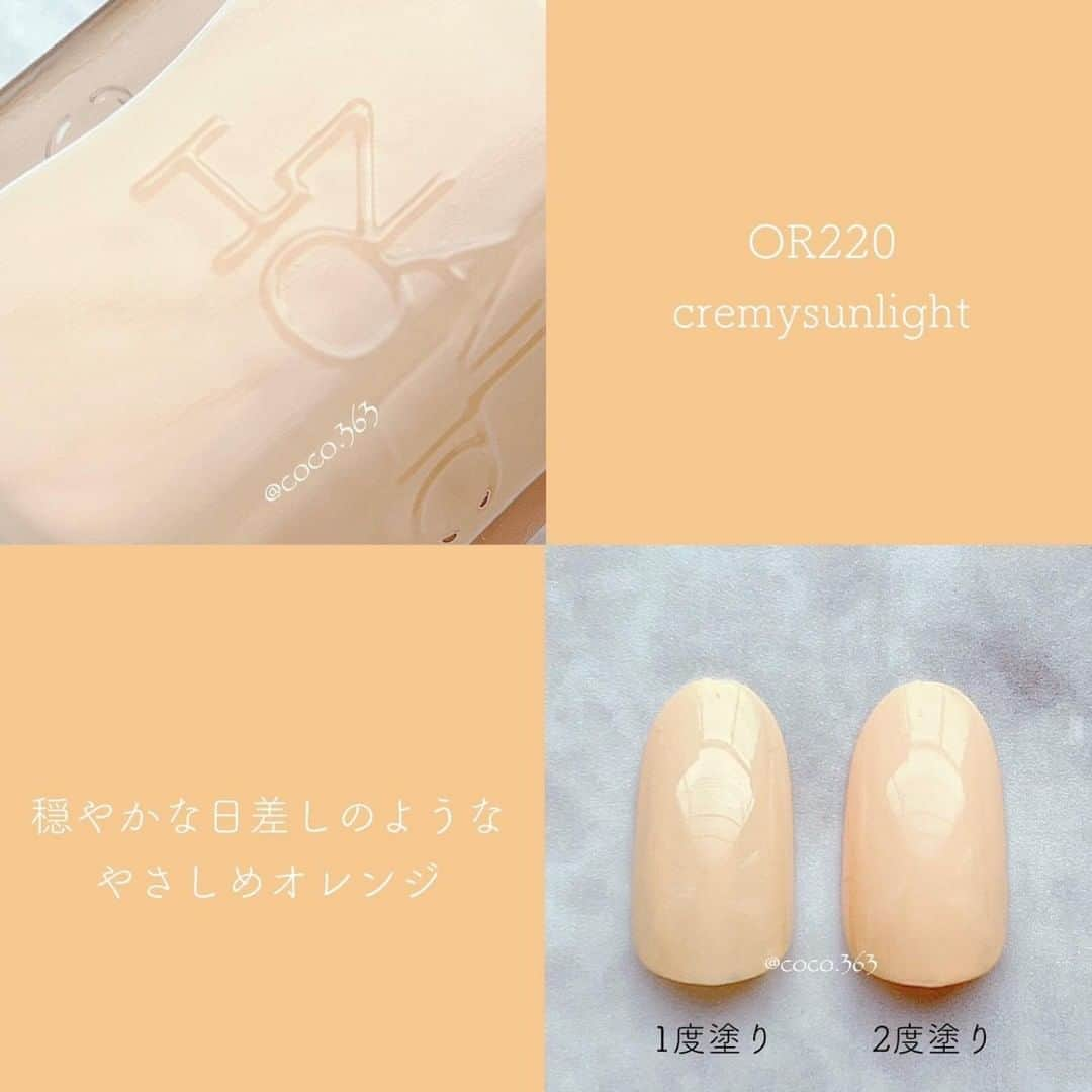 NAIL HOLICさんのインスタグラム写真 - (NAIL HOLICInstagram)「本日発売🎉 【ネイルホリック24_7 リミテッドカラー】 夕焼けカラーをイメージしたやさしく包み込まれる6色展開🌅 爪へのやさしい使い心地とツヤ・色持ちに特化したネイルシリーズ新登場🤍  ˳◌* ┈ ┈ ┈ ┈ ┈ ┈ *◌˳ ネイルホリック公式アンバサダー @coco.363さん のコメントはこちら💅↓↓  爪が呼吸しているような 軽く負担のない付け心地のポリッシュ✨  〚ネイルホリック 24_7〛より \\2023年6月16日発売// 限定6色"In the Twilight"全色スウォッチ！  夏の海辺の夕方の空色が 時間とともに移り変わる様子を イメージした6色𓂃◌𓈒𓐍 3枚目の写真はこちらのテーマをもとに イメージしたアレンジです🫶🏻  4枚目の写真は ·シーンを選ばすに使えるまろやかなピンク 〚PK845 sunsetpinkbeach〛 ·レディ感が高まる上品くすみローズ 〚RO609 rosysundown〛 オフィスネイルにも普段ネイルにも おすすめなキレイめカラー2色を💅  どちらも2度塗りです  @coco.363 さんイメージが伝わる素敵な投稿をありがとうございました💐  ˳◌* ┈ ┈ ┈ ┈ ┈ ┈ *◌˳  ■6月16日発売の新製品【ネイルホリック24_7 リミテッドカラー】は、 メゾンコーセー・Amazon・＠cosmeにて発売中！ 気になる方はぜひチェックしてみてね🔖  【レビュー投稿募集中💅】 @nailholic_kose をタグ付け投稿をお待ちしております♪  #NAILHOLIC #nailholic_kose #ネイルホリック #kose #コーセー #インザトワイライト #ネイルホリック24_7 #カスタムジェラート  #プチプラネイル #セルフネイル派 #セルフネイル部 #セルフネイル初心者 #セルフネイルデザイン #ネイル大好き #おうちネイル #セルフネイラー #セルフネイル💅 #ポリッシュネイル #ポリッシュ #マニキュア #ネイルカラー #簡単ネイル #マニキュア派 #おすすめネイル #ネイル好きさんと繋がりたい #カジュアルネイル #フットネイル #おでかけネイル #夏ネイルデザイン #夏ネイルデザイン2023」6月16日 17時01分 - nailholic_kose