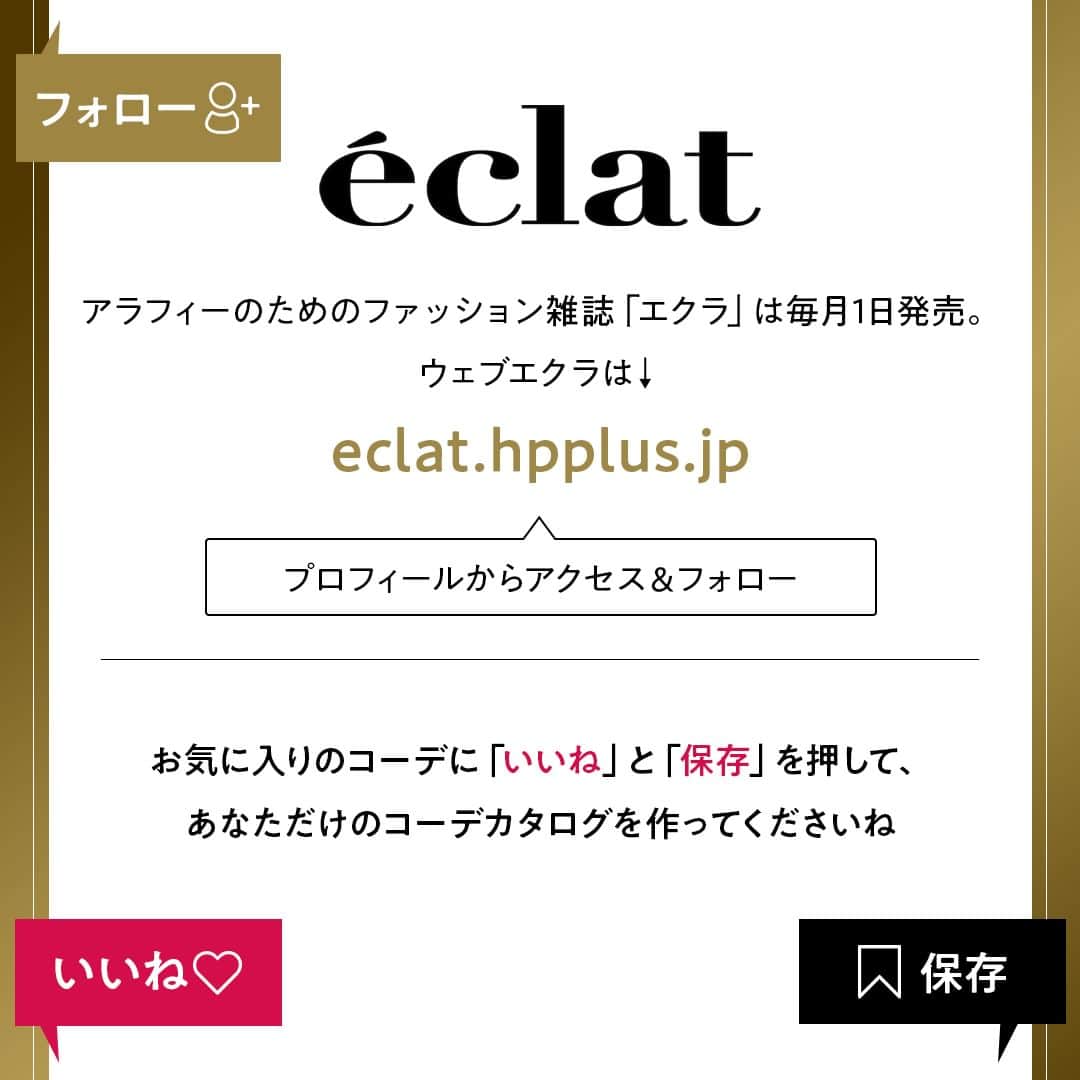 eclat.magazineさんのインスタグラム写真 - (eclat.magazineInstagram)「[50代の毎日コーデ]  プレーンなカットソーとリブニットスカートのシンプルなカジュアルコーデも、ネイビーシャツが1枚あるだけで端正な表情にアップデート可能。着心地は楽なまま、見た目の印象はスマートに仕上がる。  シャツ¥52,800／エスケーパーズオンライン(ポステレガント)　カットソー¥9,350・スカート¥29,700／カオス丸の内(カオス)　サングラス¥47,300／モスコット トウキョウ(モスコット) ネックレス¥209,000／ボロロ　バッグ¥59,400／ギャルリー・ヴィー 丸の内店(マリア ラ ローザ)　靴¥113,300／セルジオ ロッシ カスタマーサービス(セルジオ ロッシ)  #毎日コーデ #50代コーデ #50代ファッション #アラフィーコーデ #アラフィーファッション #Jマダムのおしゃれ #エクラ #eclat #夏コーデ #夏ファッション #postelegant #chaos #bororo #sergiorossi #moscot #maríalarosa」6月16日 19時00分 - eclat.magazine