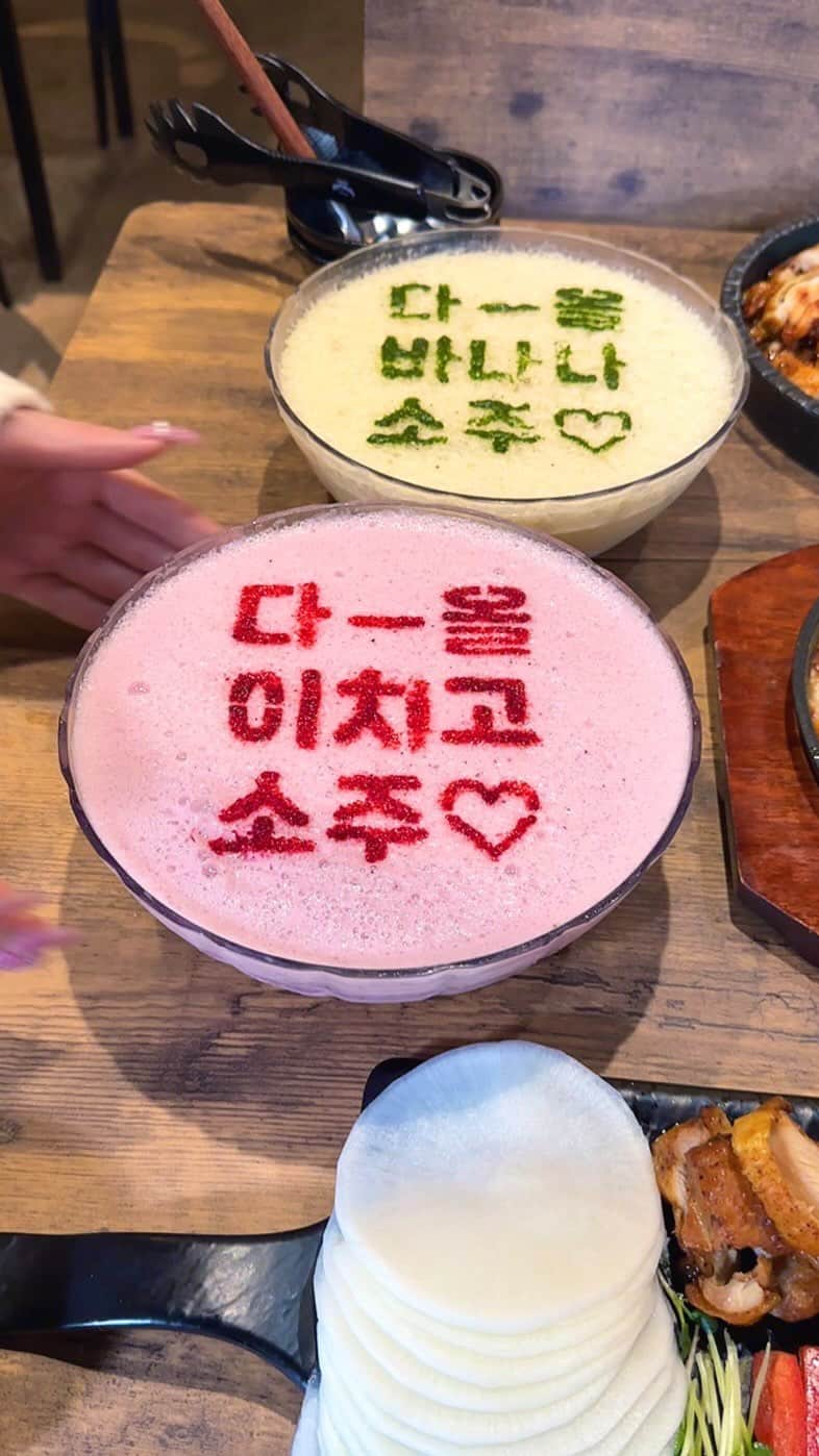 ゆうとグルメのインスタグラム：「🍓新大久保にあるカフェみたいな韓国料理屋さん🍓 ㅤㅤㅤㅤㅤㅤㅤㅤㅤㅤㅤㅤㅤ 新大久保にあるDAOLさん(@daol_chicken)の 「ダオル包みチキン1人前」1390円 「いちご/バナナソジュ720ml」1580円 ㅤㅤㅤㅤㅤㅤㅤㅤㅤㅤㅤㅤㅤ 新大久保駅から徒歩7分ほどのところにあるダオルさんは、カフェのような雰囲気のおしゃれ韓国料理屋！ ㅤㅤㅤㅤㅤㅤㅤㅤㅤㅤㅤㅤㅤ 名物はヘルシー韓国チキン🍗 ㅤㅤㅤㅤㅤㅤㅤㅤㅤㅤㅤㅤㅤ オーブン調理した油で揚げないタイプのチキンでヘルシーでお肉が柔らかく旨みがぎゅっと濃縮されてるのが特長！  セットになっている大根の甘酢漬けでフレッシュ野菜と包んで一緒に食べればおいしい上に健康的だからどれだけ食べても罪悪感ゼロなのも嬉しいポイント！ ㅤㅤㅤㅤㅤㅤㅤㅤㅤㅤㅤㅤㅤ もう一つの名物がいちごやバナナのソジュ🍓🍌 ㅤㅤㅤㅤㅤㅤㅤㅤㅤㅤㅤㅤㅤ これはいちご牛乳やバナナ牛乳と韓国焼酎をミックスしたオリジナルドリンクで、チャミスル2瓶分ほどの量を器ぎりぎりまで入れて提供してもらえます！ ㅤㅤㅤㅤㅤㅤㅤㅤㅤㅤㅤㅤㅤ 焼酎感がかなり薄れて甘くて飲みやすいし、辛い料理やチキンとの相性も抜群だったからこれは絶対頼むべき！ ㅤㅤㅤㅤㅤㅤㅤㅤㅤㅤㅤㅤㅤ 他にも具材たっぷりピリ辛な海鮮ちゃんぽん鍋やチーズたっぷりのチュクミサムギョプサルなど、おいしくてボリュームある料理がたくさんあって大満足でした🤤🤤 ㅤㅤㅤㅤㅤㅤㅤㅤㅤㅤㅤㅤㅤ 店員さん優しくて居心地もめっちゃ良いから新大久保でごはん食べるときはぜひここ選択肢に入れてみてほしい！！  かなりおすすめ！！  —————————————— 📍東京都新宿区百人町1丁目5-6 ⏰11:00〜15:00 17:00〜0:00(土日11:00〜0:00) 🛌不定休 🚃新大久保駅から徒歩7分 —————————————— #PR #新大久保グルメ #新大久保ランチ #新大久保カフェ #DAOL #韓国料理 #tokyo #japantravel   #新大久保 #東京グルメ#新宿グルメ #新宿ランチ  #新宿カフェ #japanesefood #東京 #東京観光 #東京ランチ #いちご #チャミスル #ごはん記録 #japantrip」