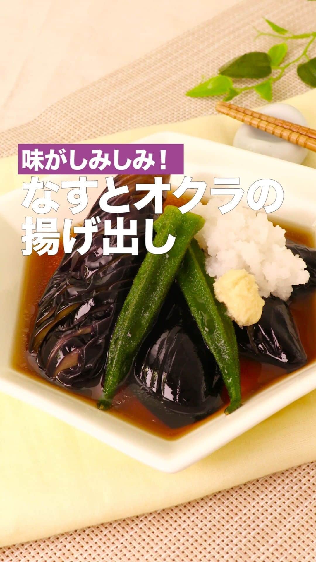 DELISH KITCHENのインスタグラム