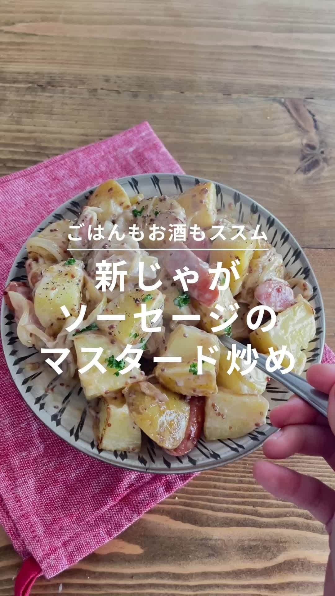 おうちごはん編集部のインスタグラム