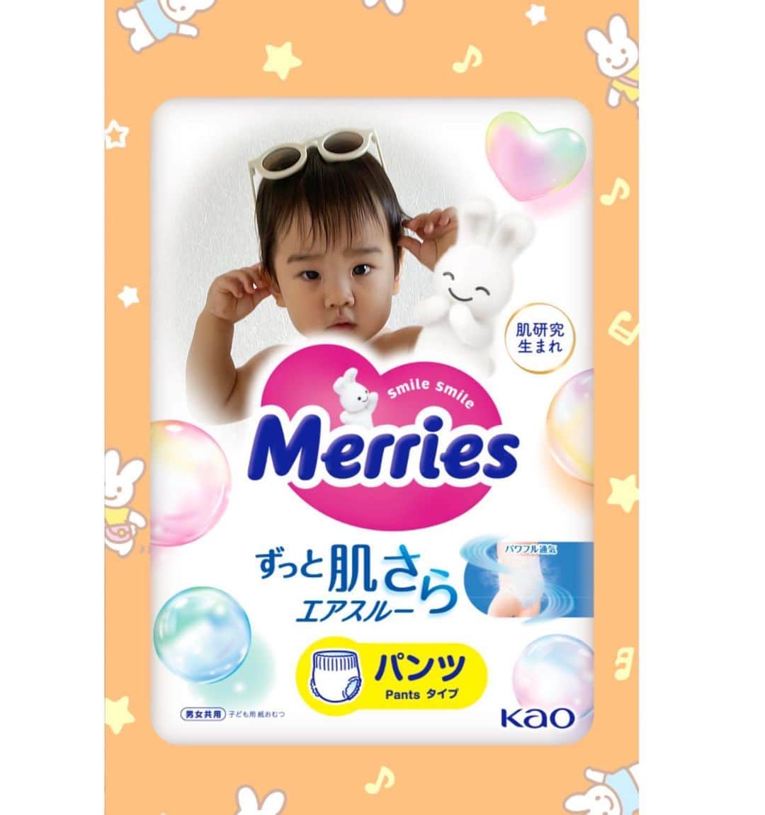 Yukaさんのインスタグラム写真 - (YukaInstagram)「@merries_official_jp さんから #メリーズずっと肌さらエアスルー オムツを頂きました。  息子が生まれてから様々な商品を使いましたが、その中で最も肌触りが一番いいのはメリーズさんのオムツです𓂃 𓈒𓏸𑁍‬ 本当に柔らかく、ふわふわでお気に入りです(⸝ᵕᴗᵕ⸝⸝)  そしてウエスト部分はよく伸びるので、 履かせやすいし、ちょっとぽっちゃりの我が子も跡が残らなく、着心地良さそうです。  最近ぬいぐるみにやっと興味持つようになって、 今回頂いたメリーズのうさちゃん🐰 息子は大喜びで毎日持ち歩いてます♡♡  メリーズさんの公式アカウントでキャンペーン実施中ですᙏ̤̫͚*♡  公式インスタで、 ARカメラを使って写真撮ってみたら、 オムツモデル風画像が作れて、可愛かったです。  ┈┈┈┈┈┈┈┈┈┈┈┈┈┈┈┈┈┈┈┈  收到妙而舒尿布體驗邀請 兒子出生後，試了各大尿布品牌，其中最材質最柔軟舒服的就是妙而舒  而且腰圍的伸縮部分也很有彈性不會緊繃，不但方便穿脫，連肉肉的兒子穿完肚子也不會有勒痕真的很讚  兒子最近對娃娃開始感興趣 收到這個妙而兔他超開心，走到哪都要帶著ᗰ̤̫ᗰ̤̫ᗰ̤̫  現在日本官方IG有活動， 如果剛好也是住在日本的人可以參加唷 不但可以抽尿布還送跟兒子一樣的妙而兔娃娃🐰  還有AR相機濾鏡📷幫自己家的寶貝拍照，就像尿布模特兒一樣👶🏻  #merries #PR #メリーズ #メリーズオムツ #メリーズパンツ #ずっと肌さらエアス #ずっと肌さらのメリーズ #オムツ #おうちスタジオ #オムツモデル #メリーズうさちゃん #男の子ママ #男の子ベビー #1歳3ヶ月 #育児日記 #子育てママ」6月16日 19時30分 - loveyuka06