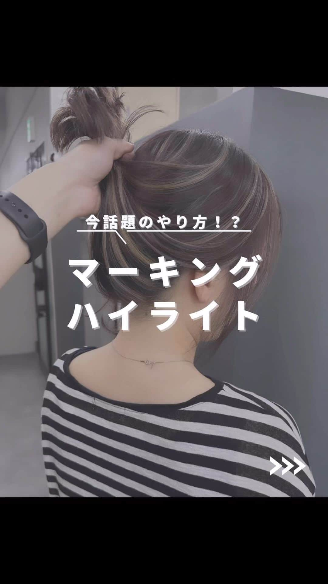 【高砂・美容師】平岡歩 ヘアアレンジ hairarrangeのインスタグラム