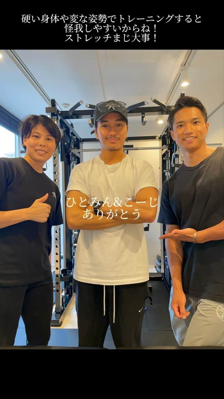 石垣彰啓のインスタグラム：「@koji_growth がオープンさせた @be_healthy__gym に今日は潜入調査💡 @hitomi.m_fit のストレッチがえぐい！ ずっとストレッチ通ってるけどこんな全てピンポイントで伸ばしてくれるストレッチャーは初めてで感動🥲  #ストレッチ #ストレッチ大事 #behealthygym」