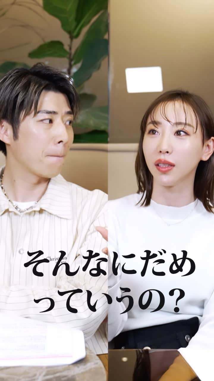 黄皓のインスタグラム：「結婚して気づいたこと、、、 ぜひYouTubeチャンネルで続きをどうぞ。。。  はおはおチャンネルで検索🔍」