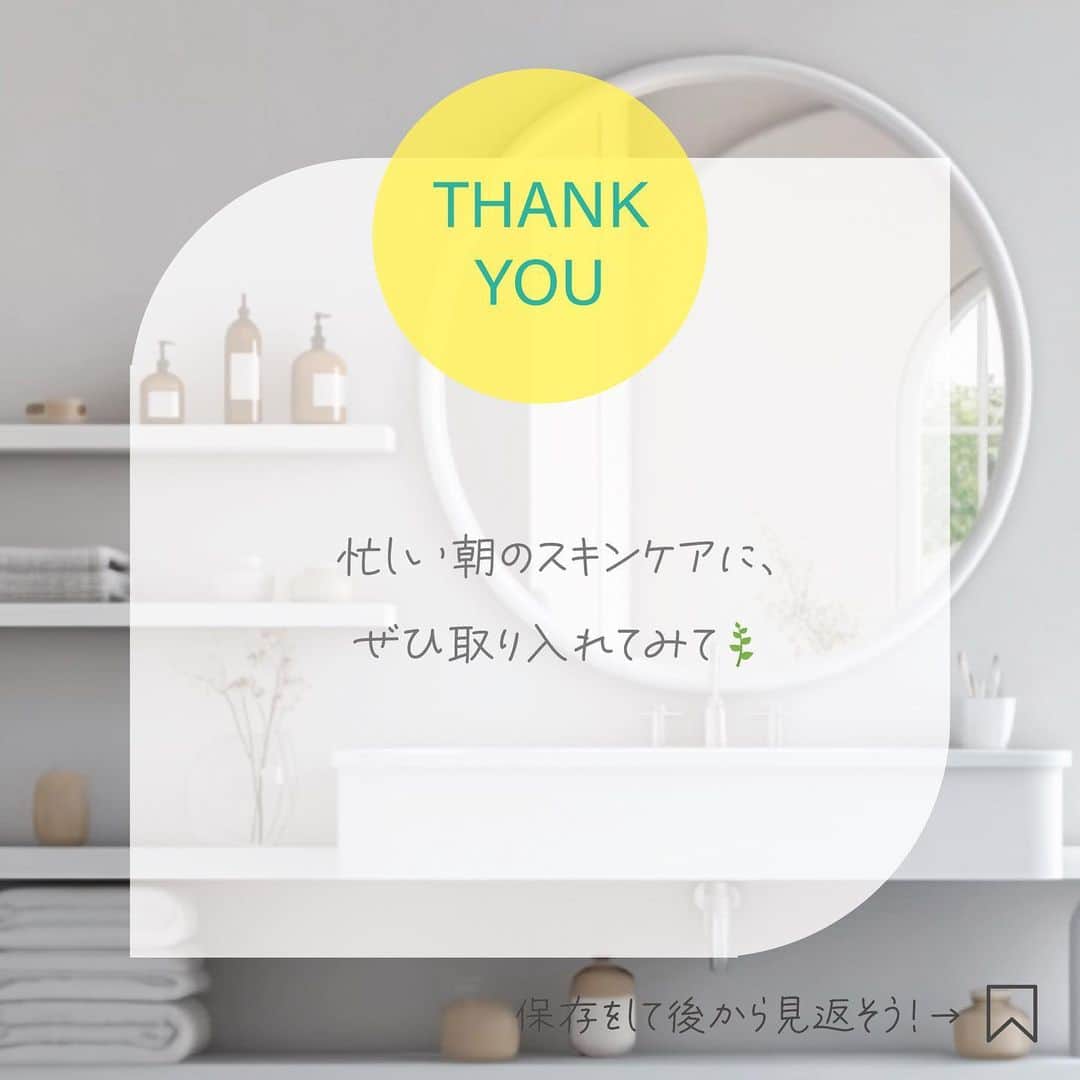 フラコラ公式インスタグラムアカウントさんのインスタグラム写真 - (フラコラ公式インスタグラムアカウントInstagram)「. ／ 皆様、ストーリーアンケートにご協力いただきありがとうございました！🌿 ＼  今回は、皆様にリピート頂いているアイテムの中でもフラコラおすすめの 『HITOKAN セラムクリアジェル』を紹介します✨  『HITOKAN セラムクリアジェル』 美容成分を豊富に配合した「泡立てない美容液洗顔ジェル」 忙しい朝も、洗い流す美容液として使えば、つるんとうるおって化粧ノリもキレイに！  忙しい朝のスキンケアに、ぜひ取り入れてみて🌿  #フラコラ #fracora #幹細胞美容 #細胞 #生命科学 #最先端美容 #美容情報 #美肌 #サポート #健やか #美しさ #自分史上最高の私 #人気アイテム #おすすめアイテム #HITOKANセラムクリアジェ #美容成分 #時短ケア #美容液 #おすすめ #エイジングケア #トータルビューティ #洗顔 #ジェル #アンケート #ありがとうございます #気になるアイテム #スキンケ#リピート #リピートアイテム」6月16日 19時38分 - fracora_life