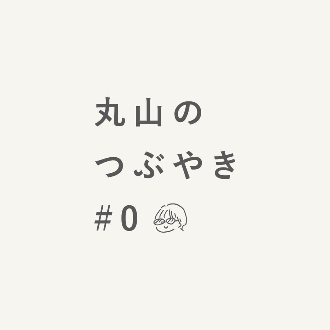 マーナ（おさかなスポンジ、立つしゃもじ、落としブタ）のインスタグラム