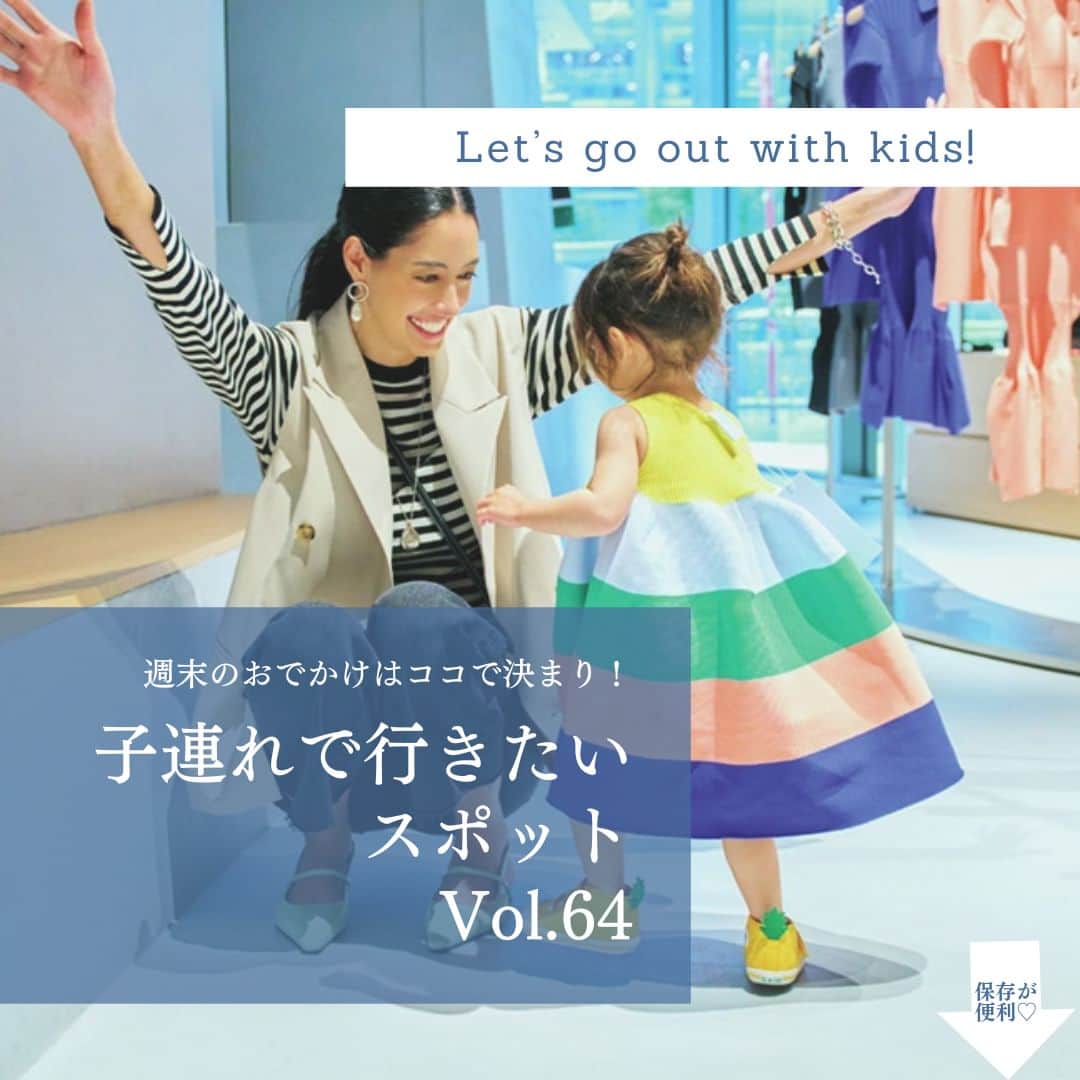 VERY編集部のインスタグラム